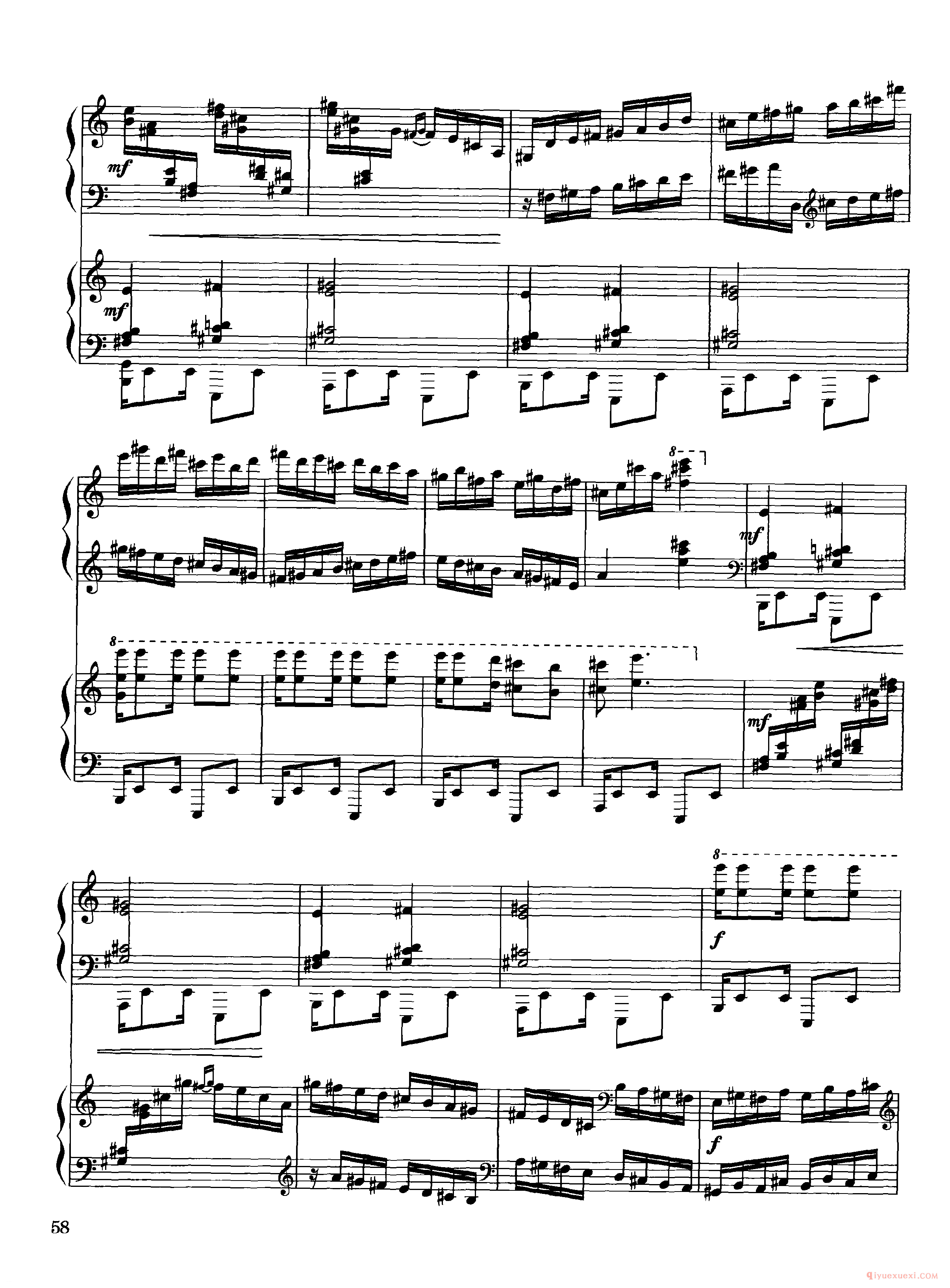 胆小鬼(Scaramouche)米约