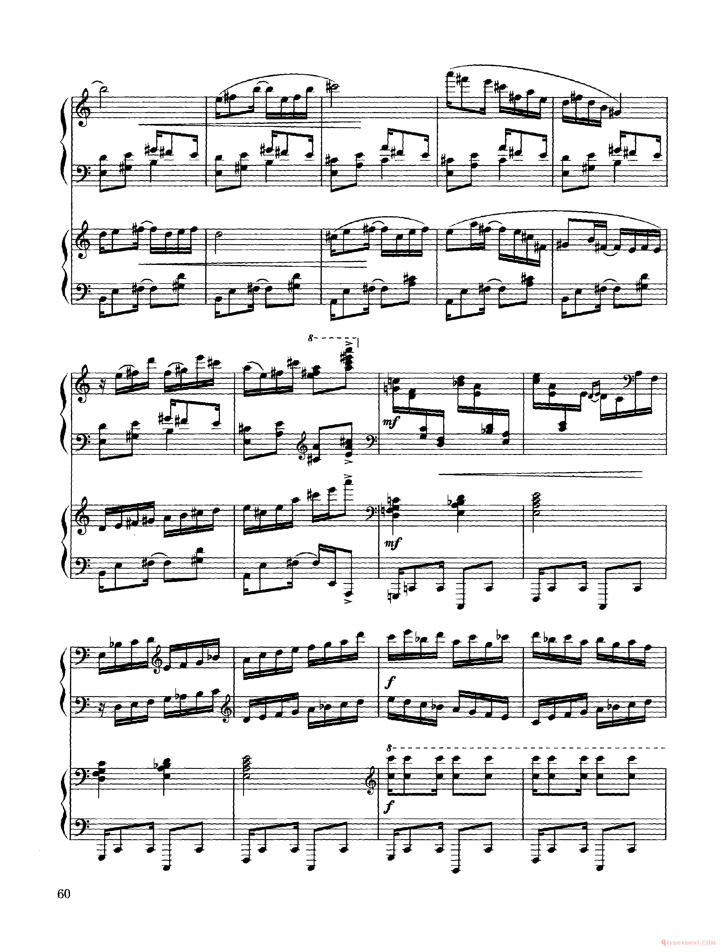 胆小鬼(Scaramouche)米约