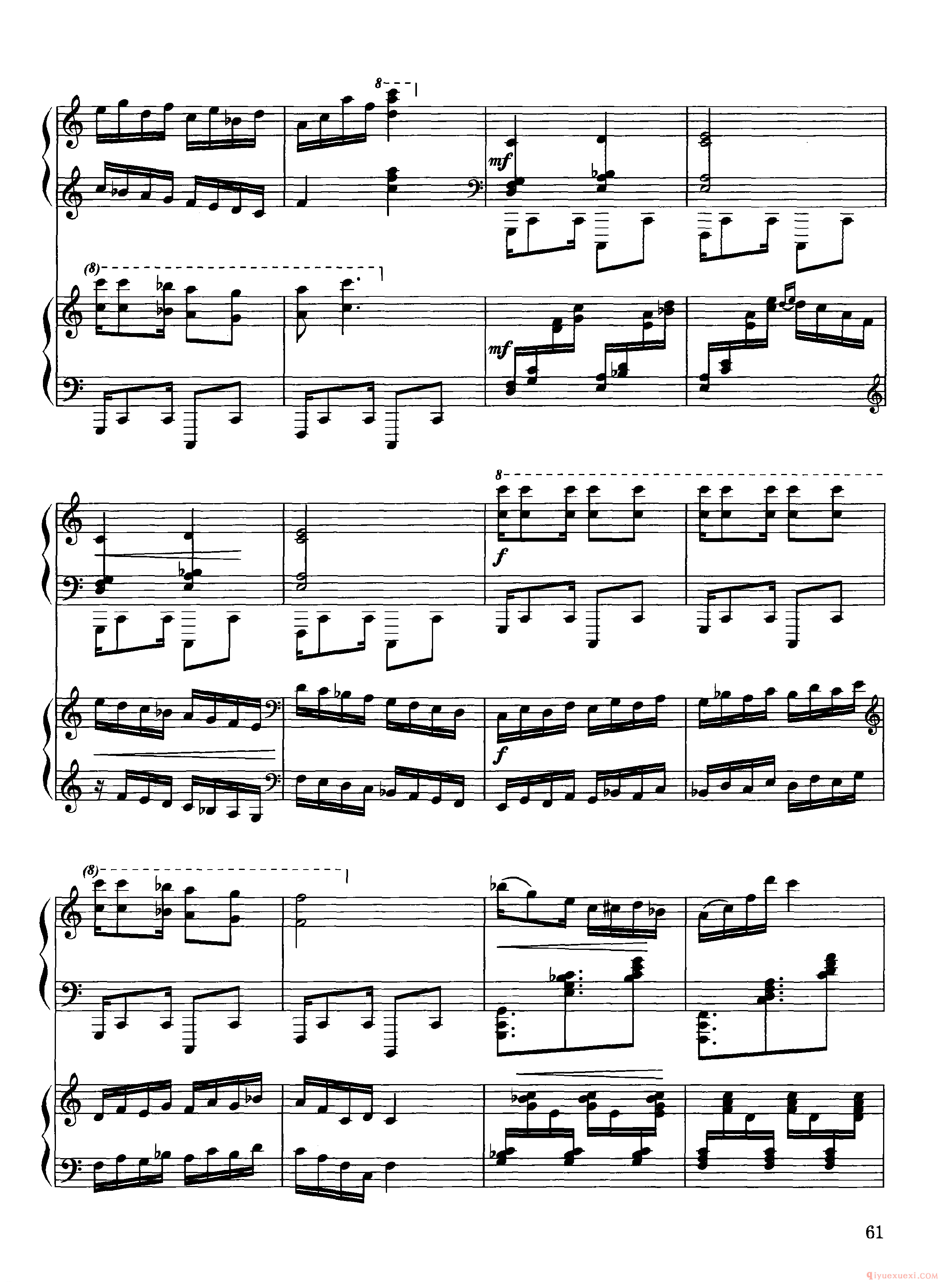 胆小鬼(Scaramouche)米约