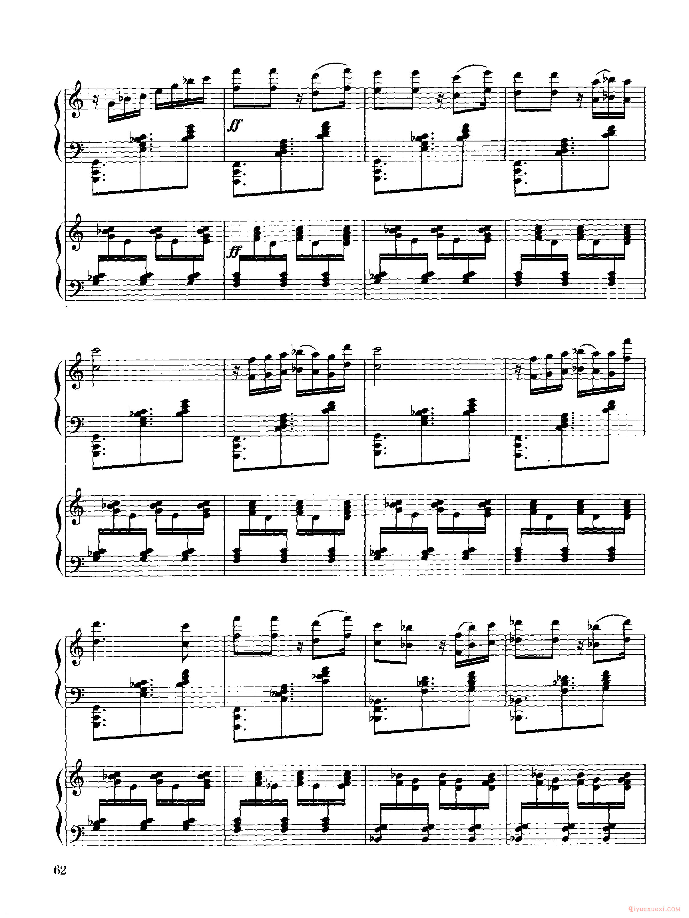 胆小鬼(Scaramouche)米约