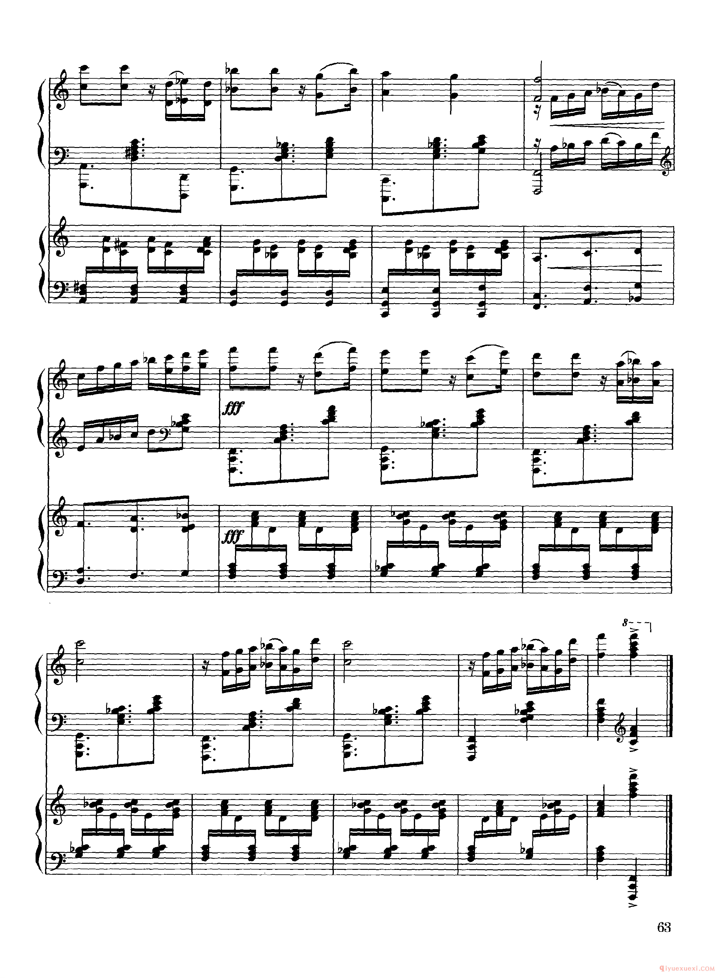胆小鬼(Scaramouche)米约