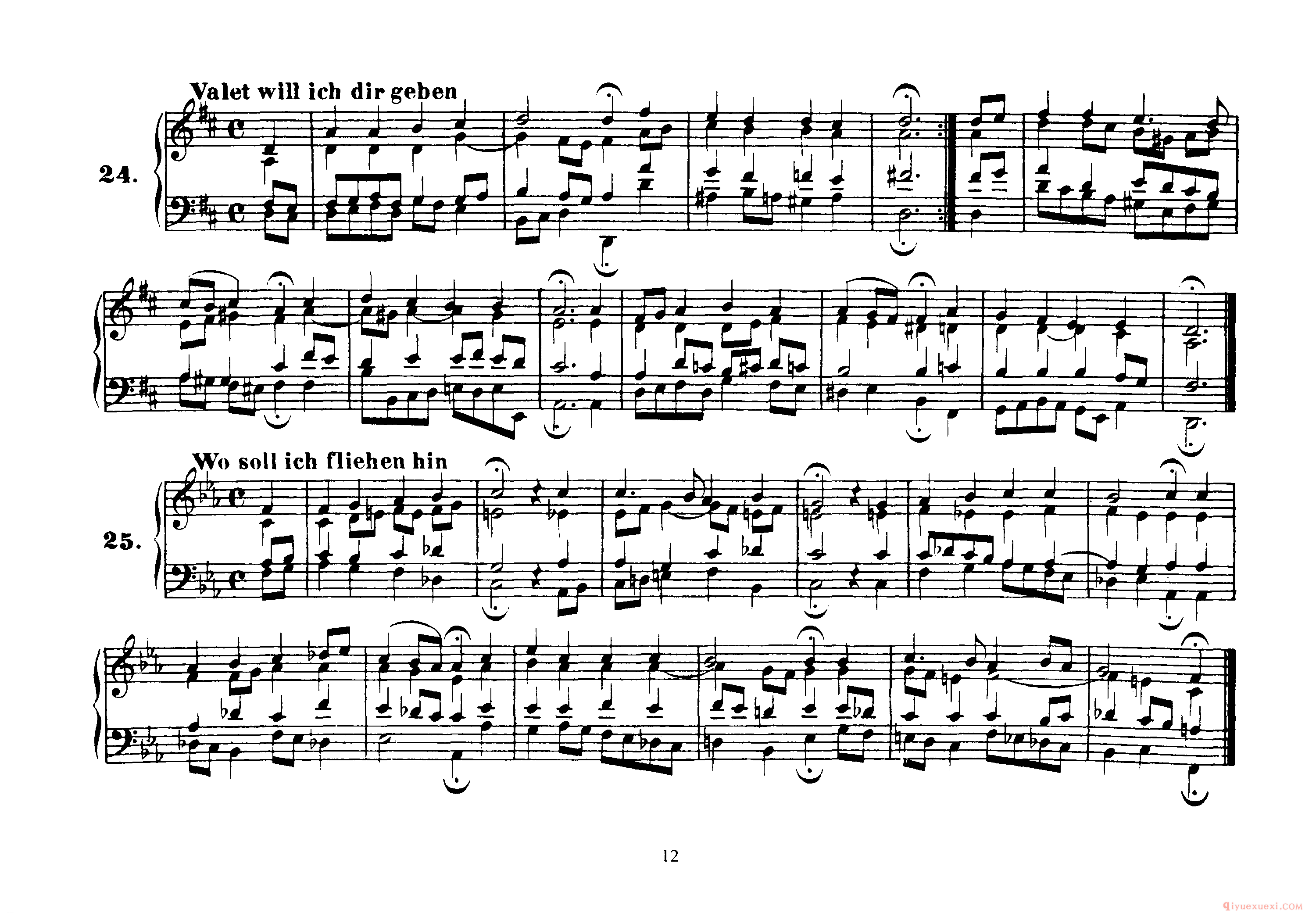 巴赫四声部众赞歌曲谱全集《Four-Part Chorales》高清完整版
