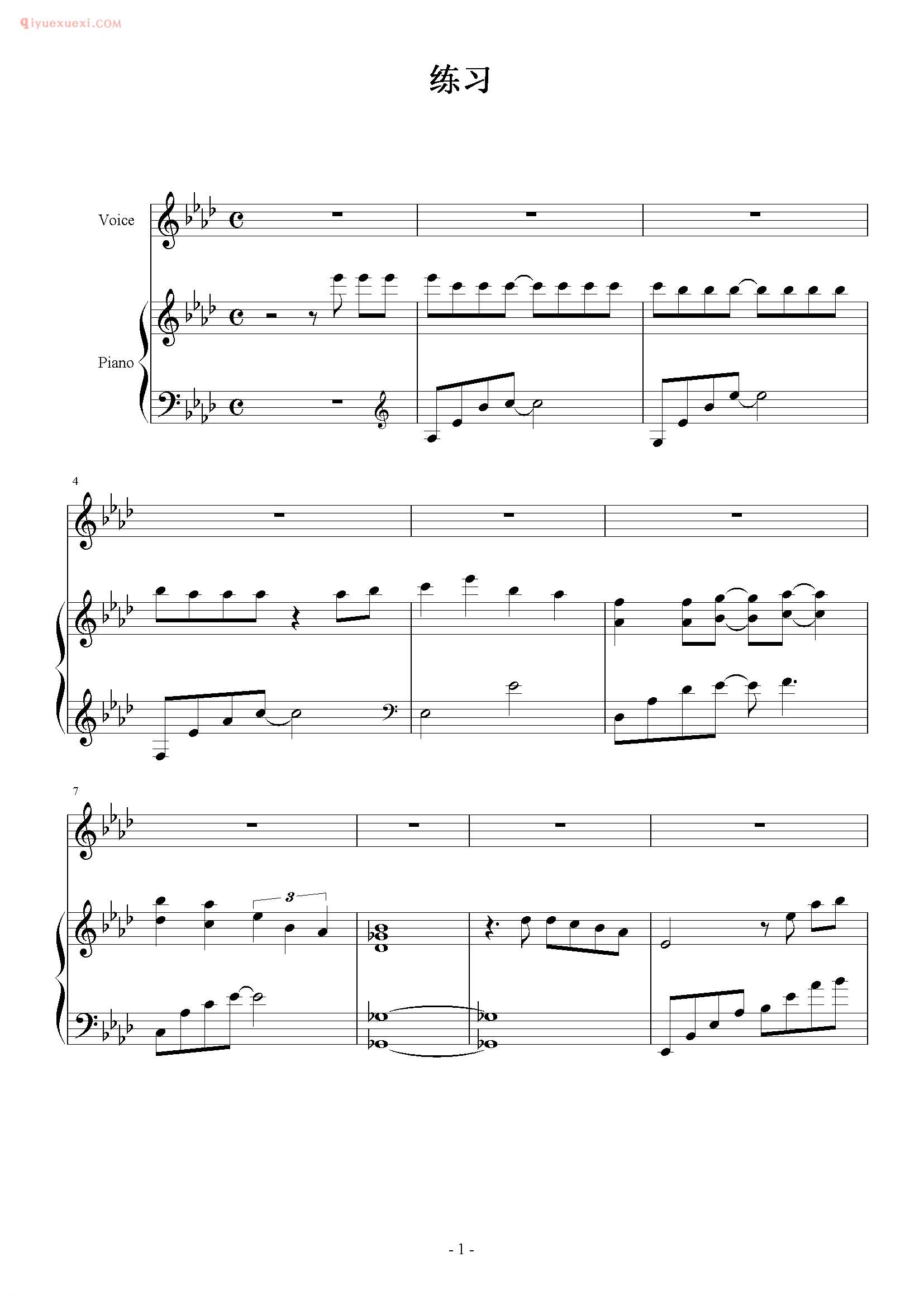 刘德华歌曲《练习》钢琴谱五线谱