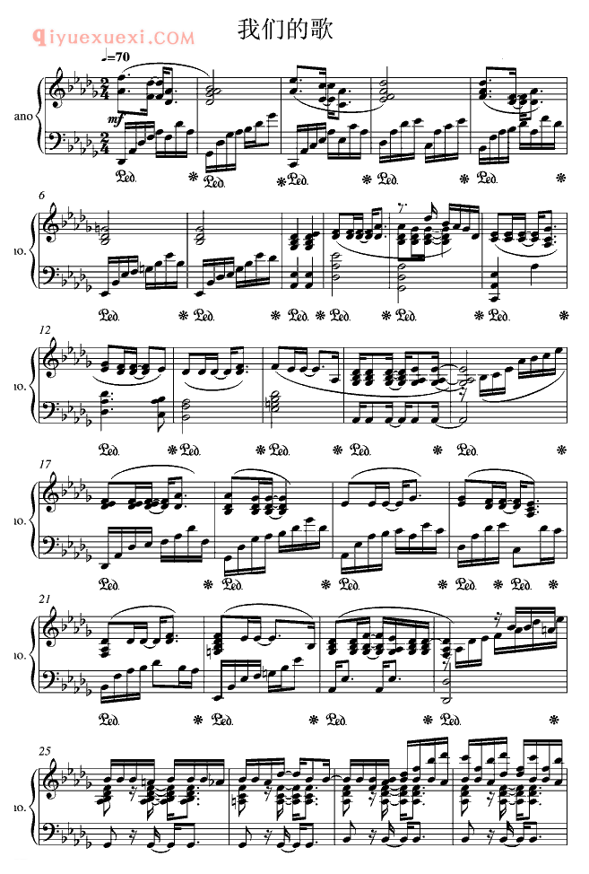 王力宏歌曲《唯一》钢琴谱五线谱