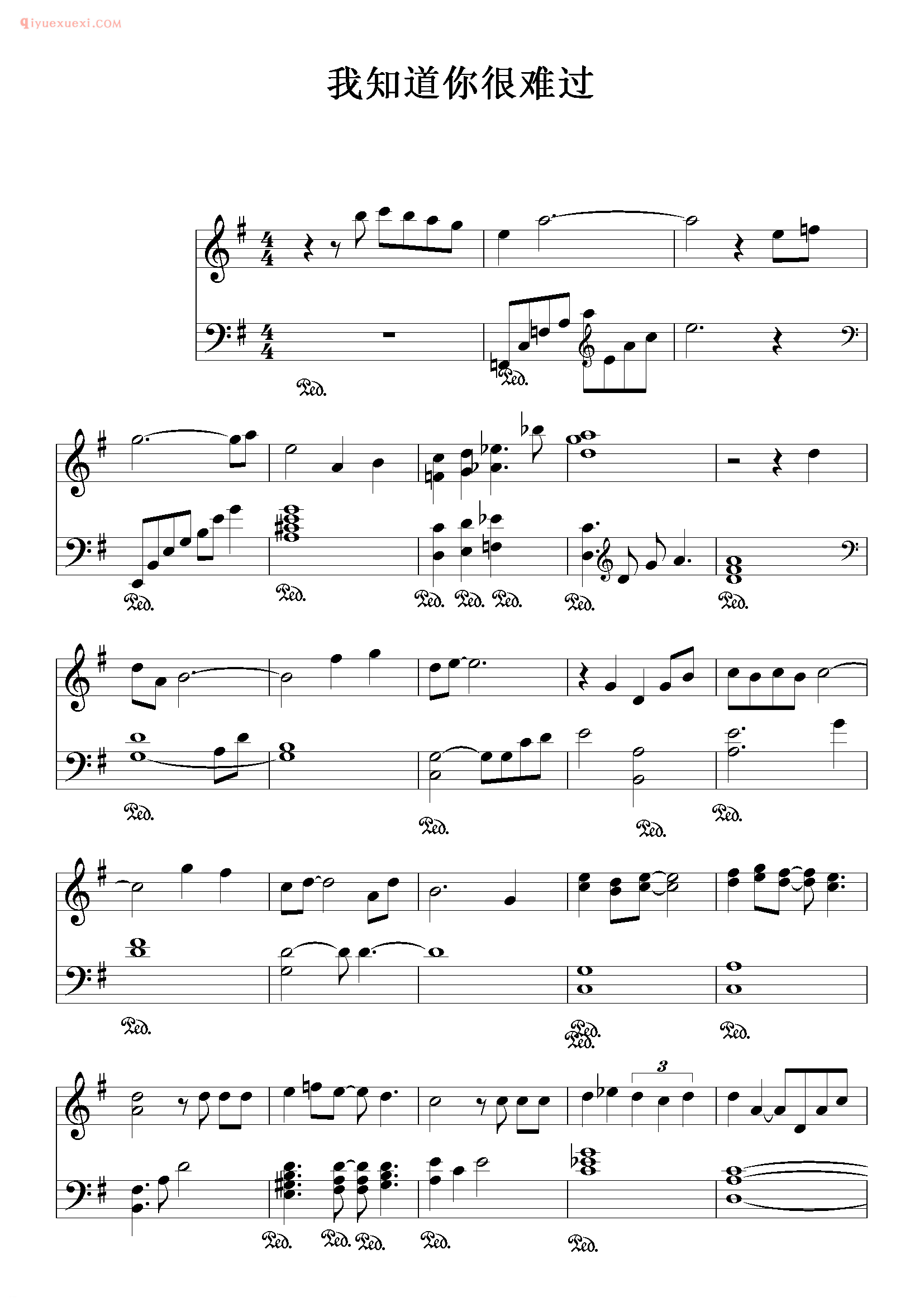 蔡依林歌曲《我知道你很难过》钢琴谱五线谱
