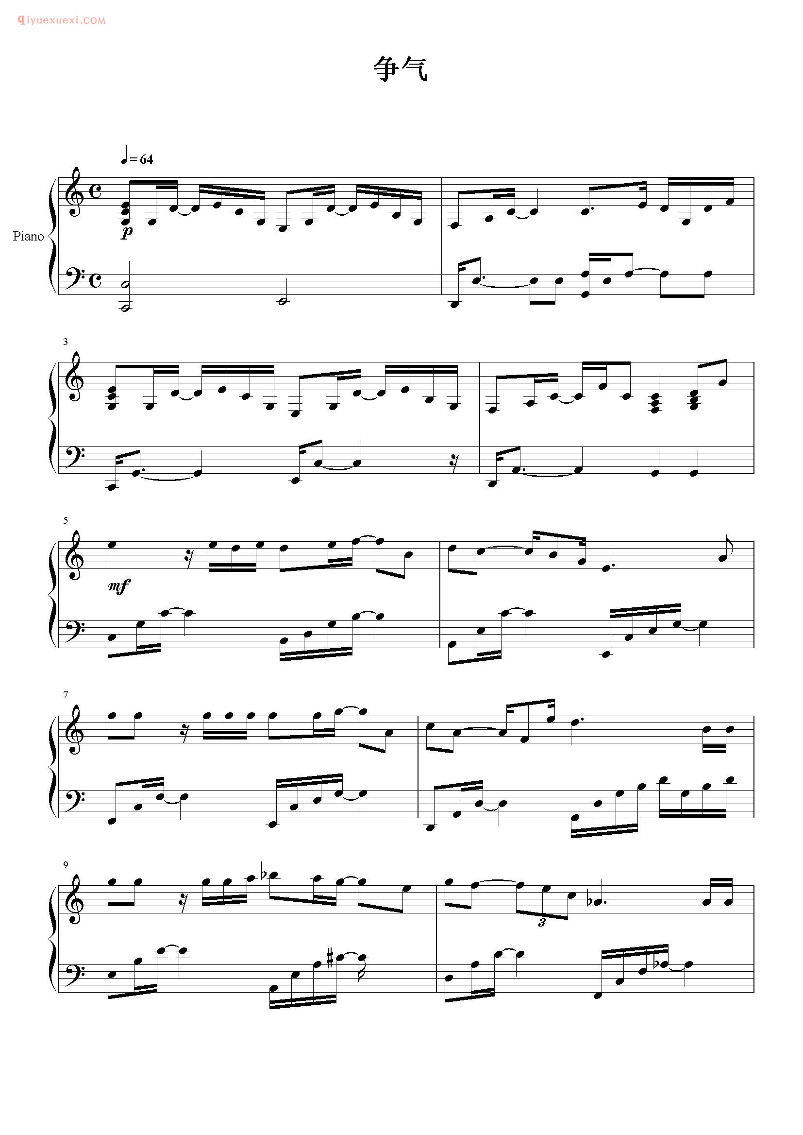 容祖儿歌曲《争气》钢琴谱五线谱