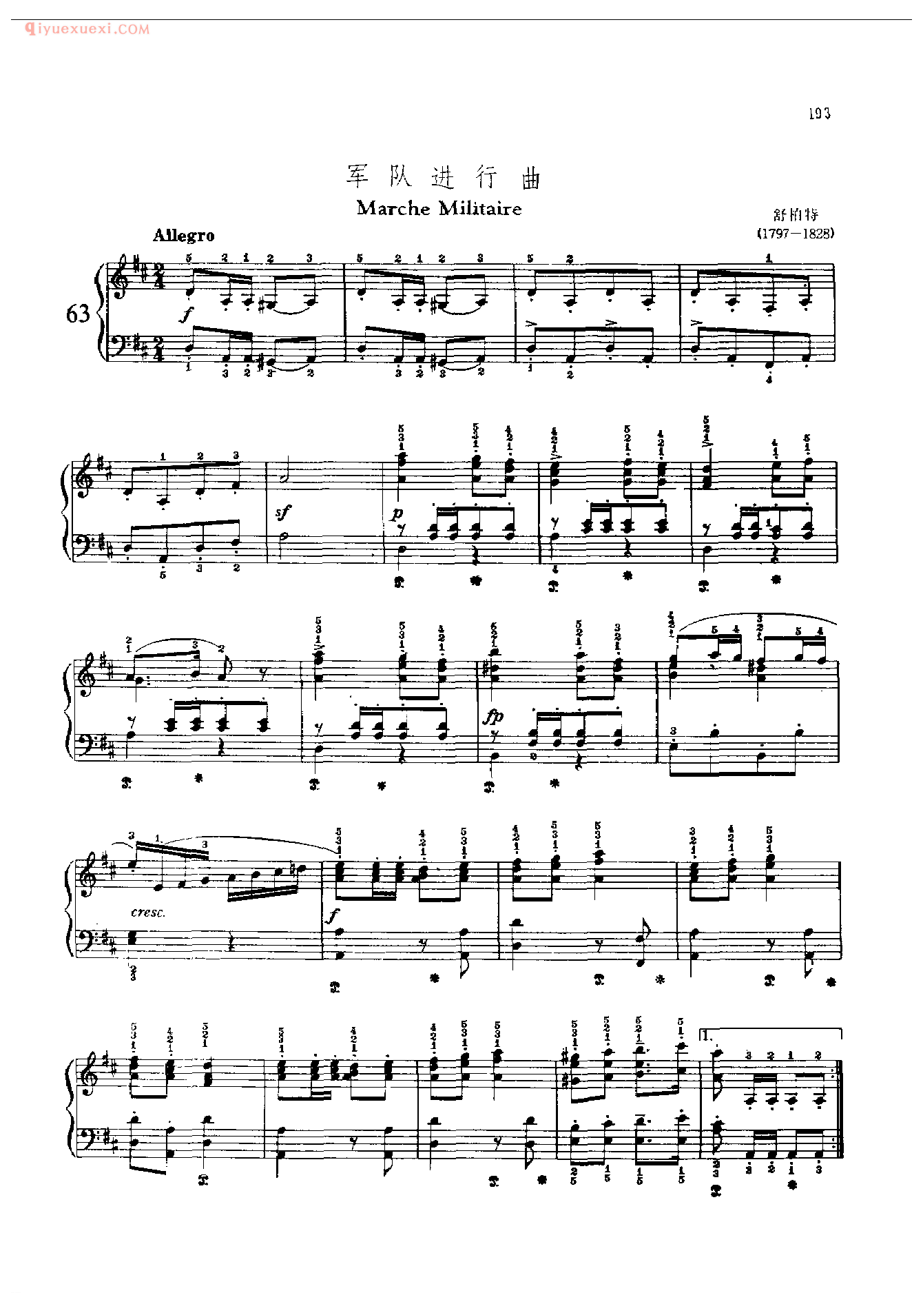 钢琴曲精选:军队进行曲(Marche Militaire) 舒柏特