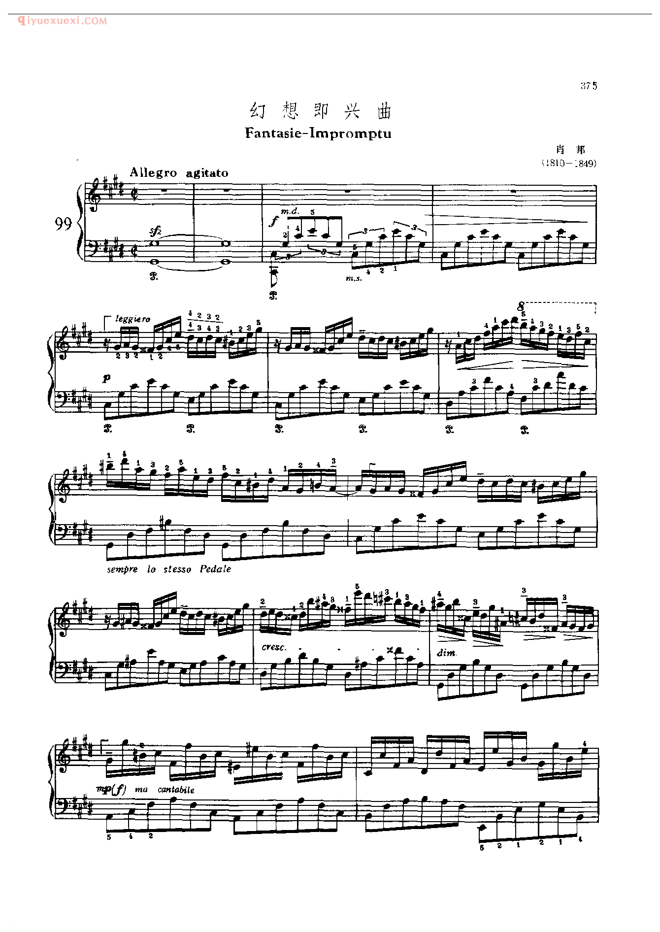 钢琴曲精选:幻想即兴曲(Fantasie-Impromptu) 肖邦