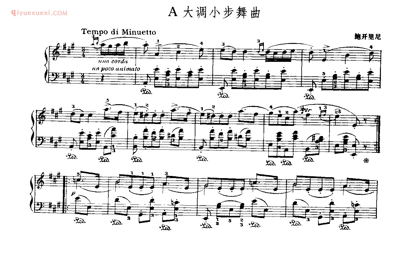 世界钢琴名曲谱_A大调小步舞曲_鲍开里尼