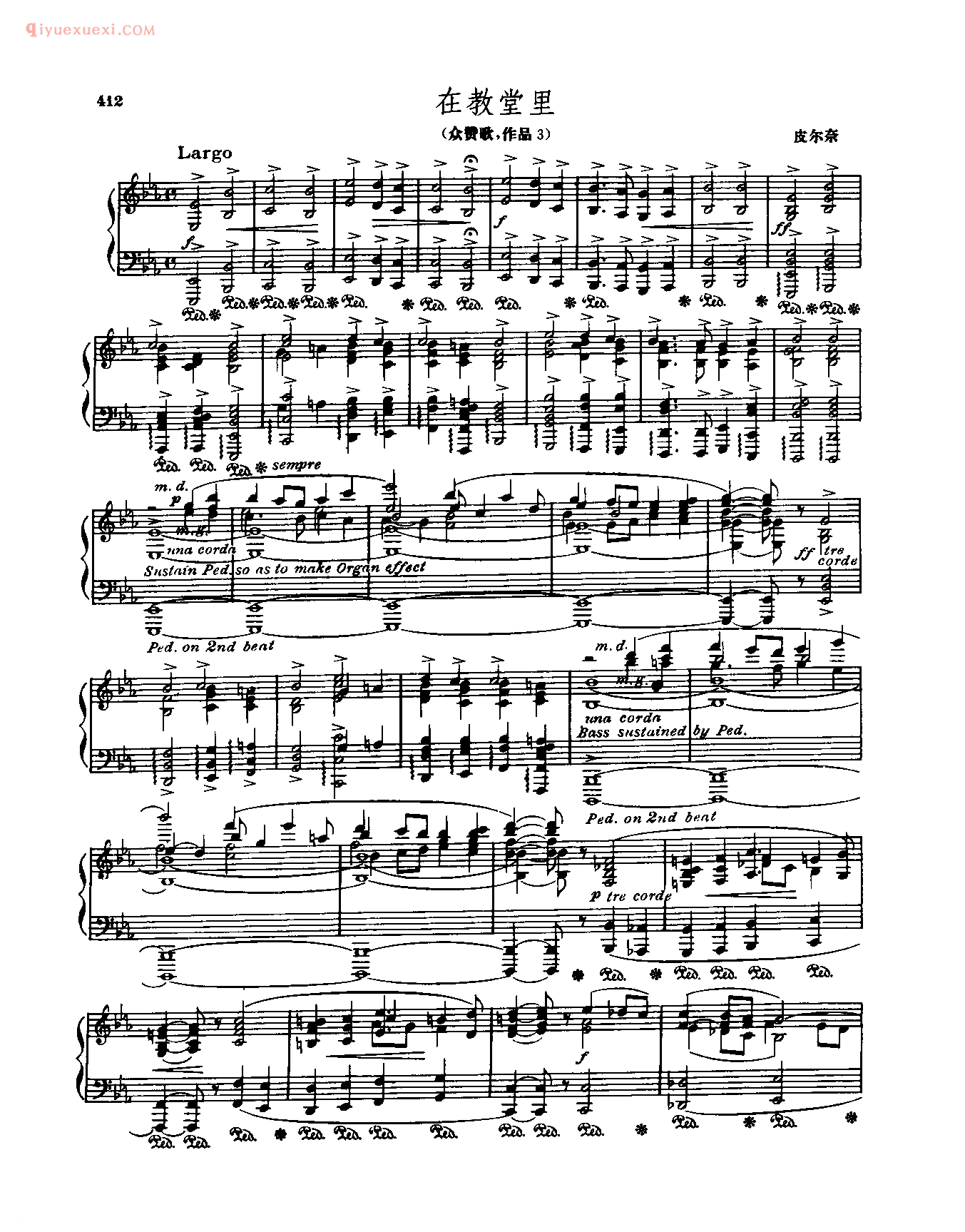 世界钢琴名曲谱_在教堂里(众赞歌,作品3)_皮尔奈