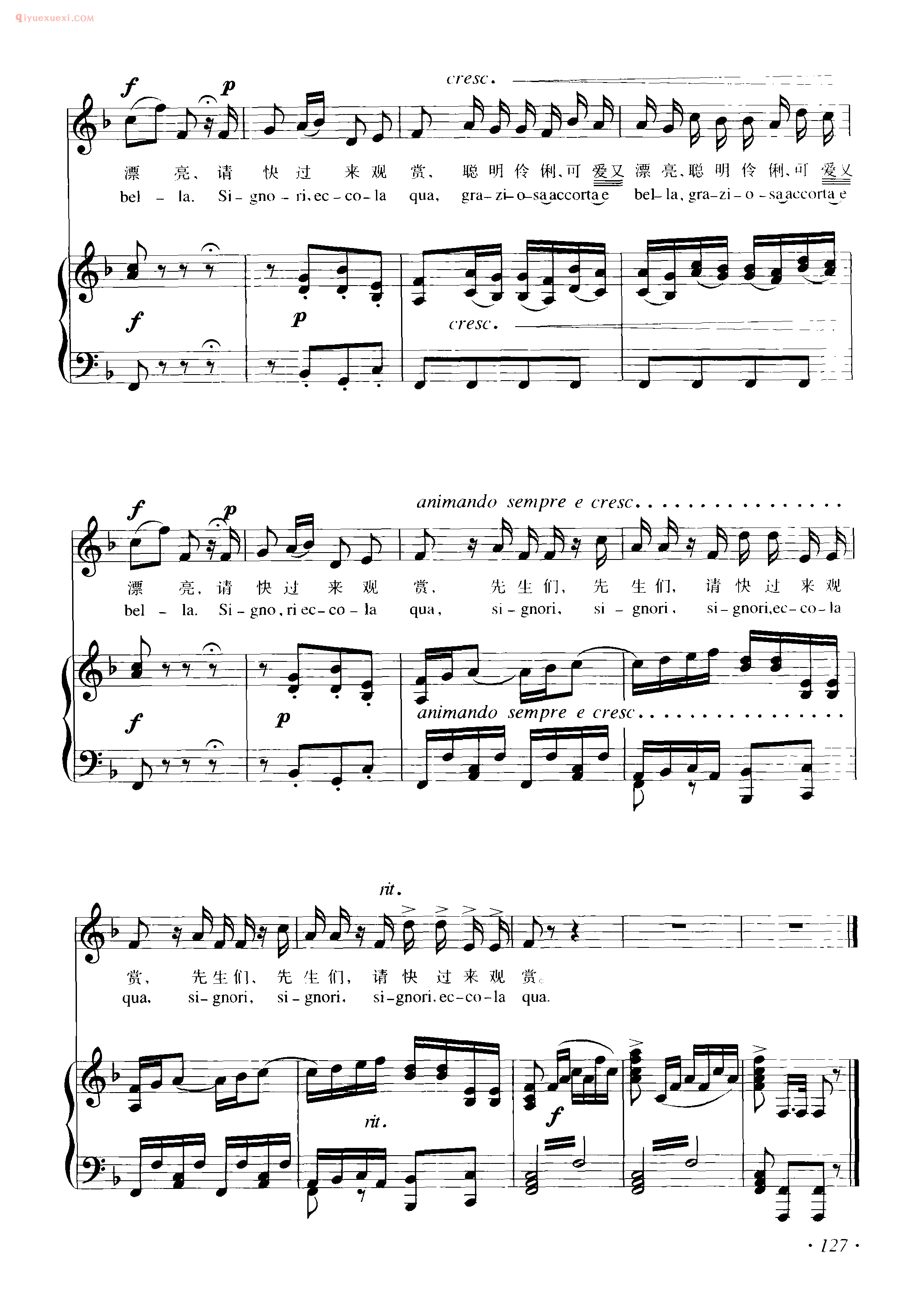 意大利歌曲谱_谁要这吉卜赛姑娘（ Chi Vuol la zingarella)帕伊西埃洛曲