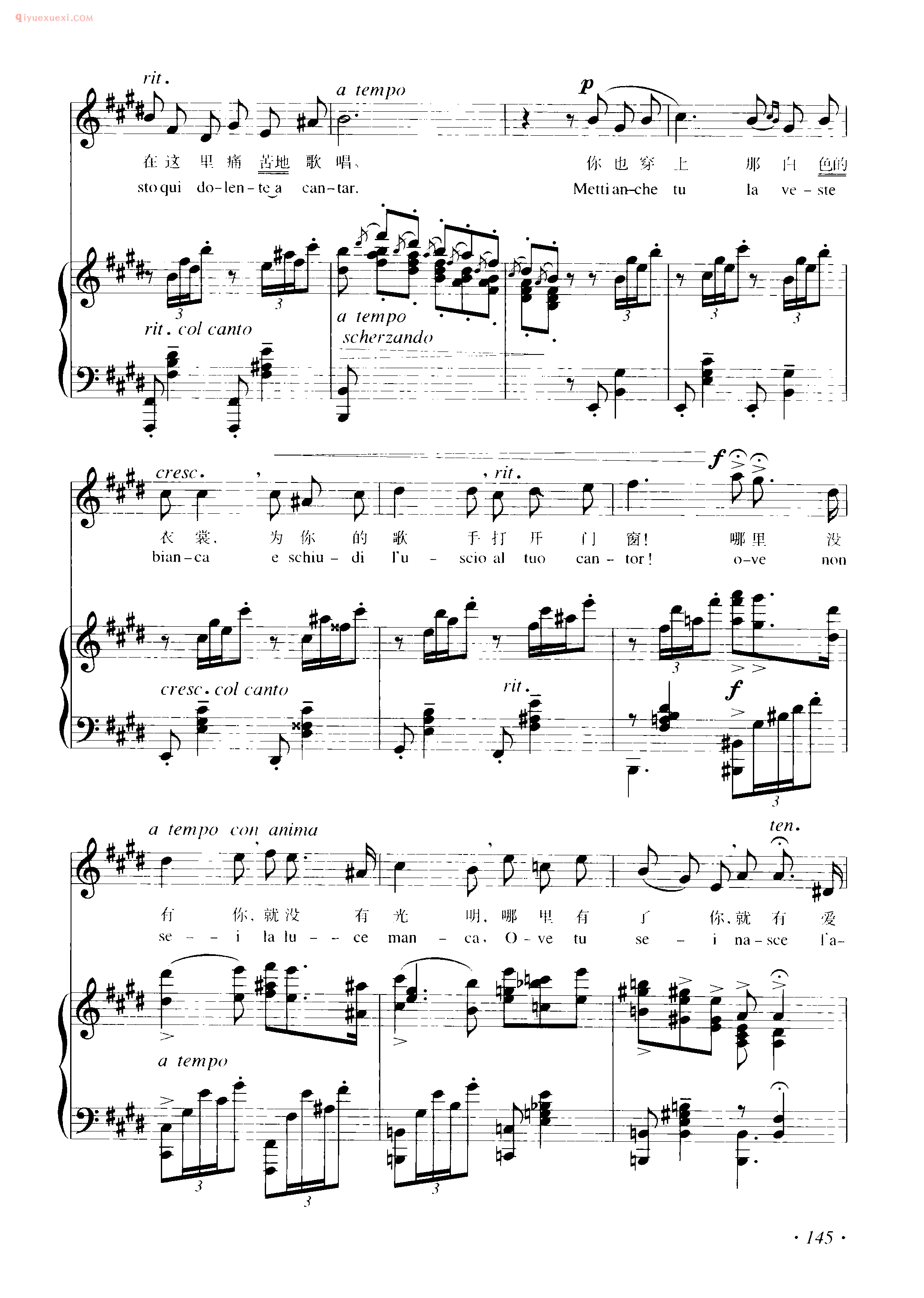 意大利歌曲谱_黎明( Mattinata) 莱翁卡瓦洛曲