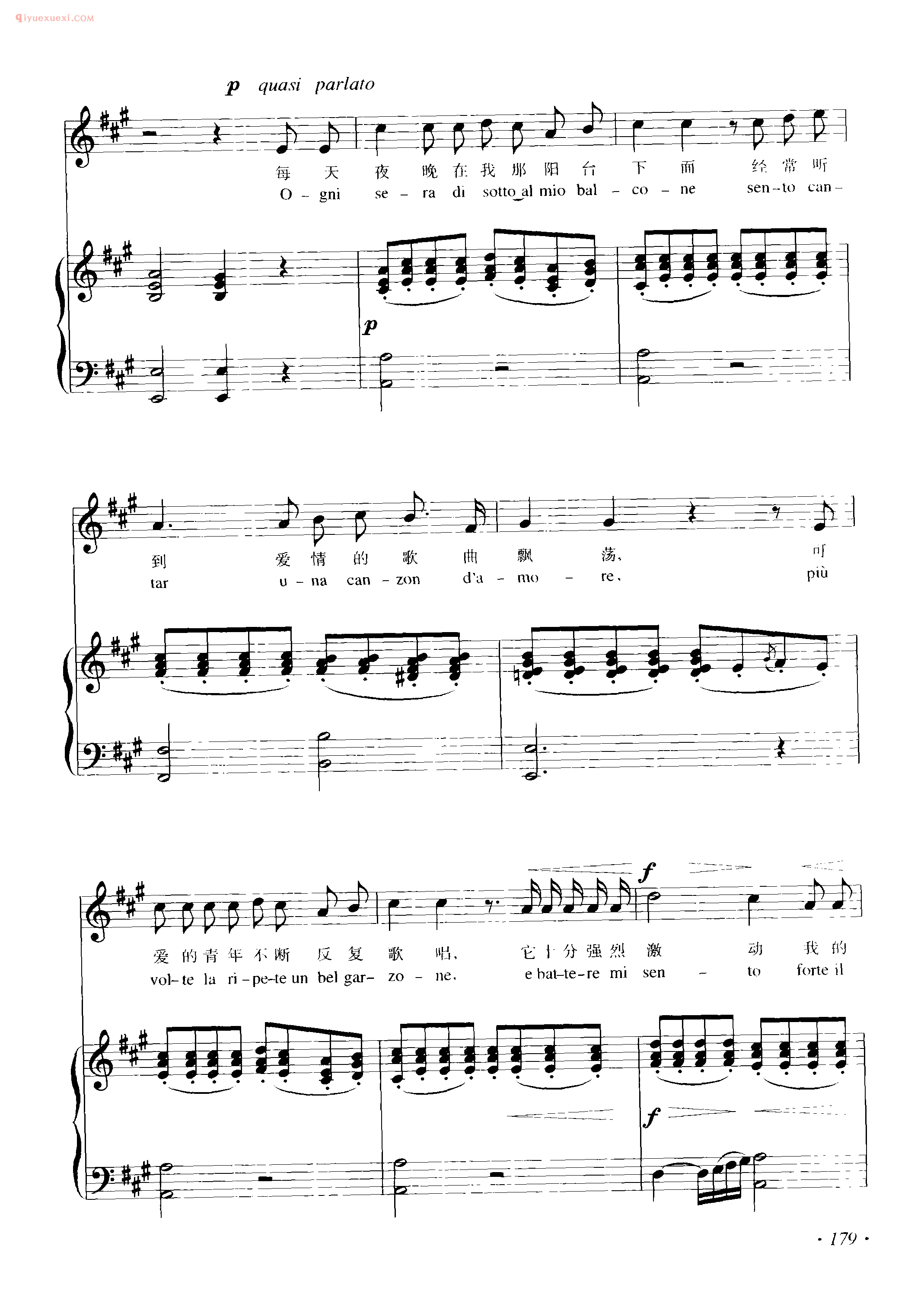 意大利歌曲谱_被禁止的音乐( Musica proibita)戈斯托尔多尼曲