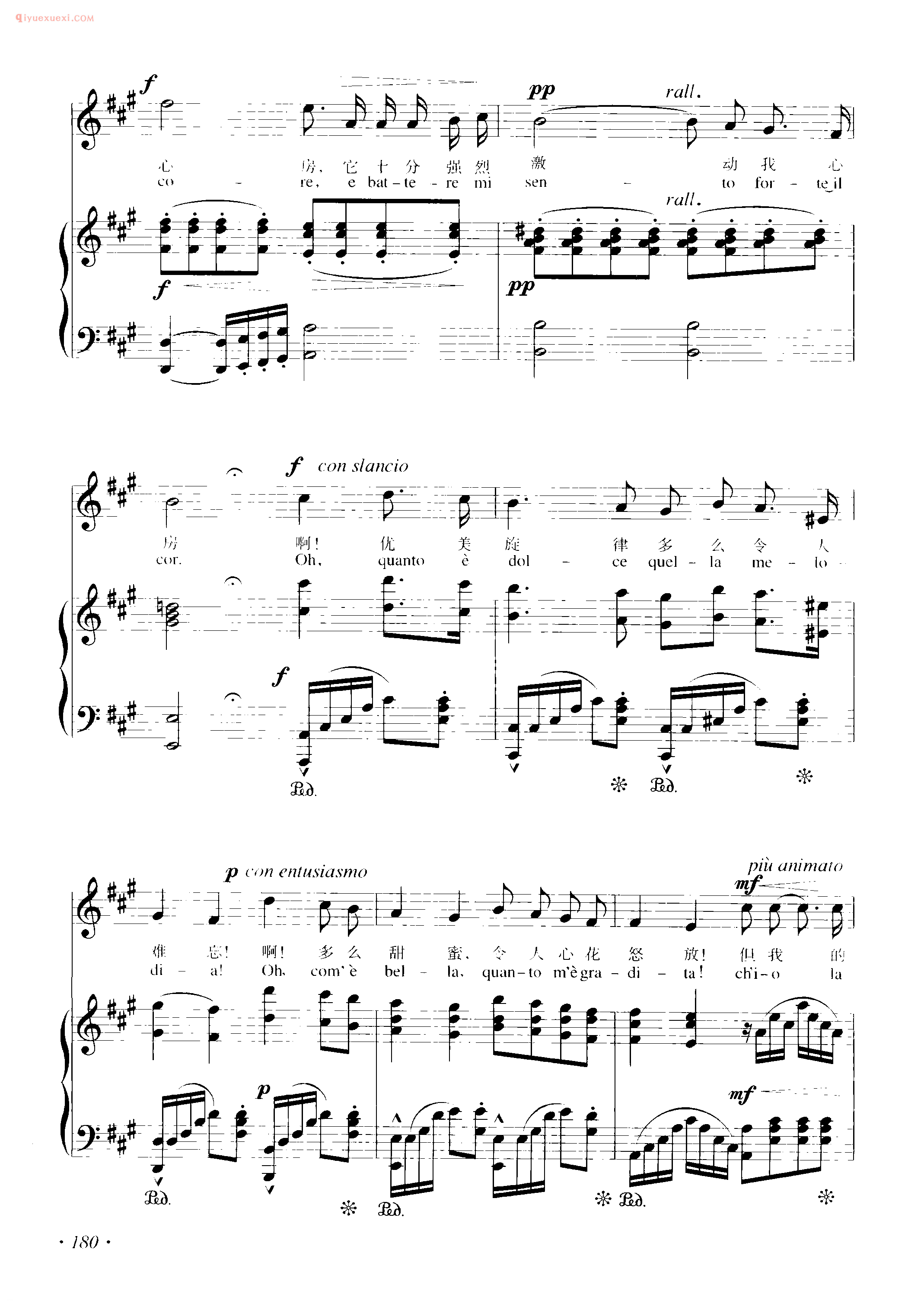 意大利歌曲谱_被禁止的音乐( Musica proibita)戈斯托尔多尼曲