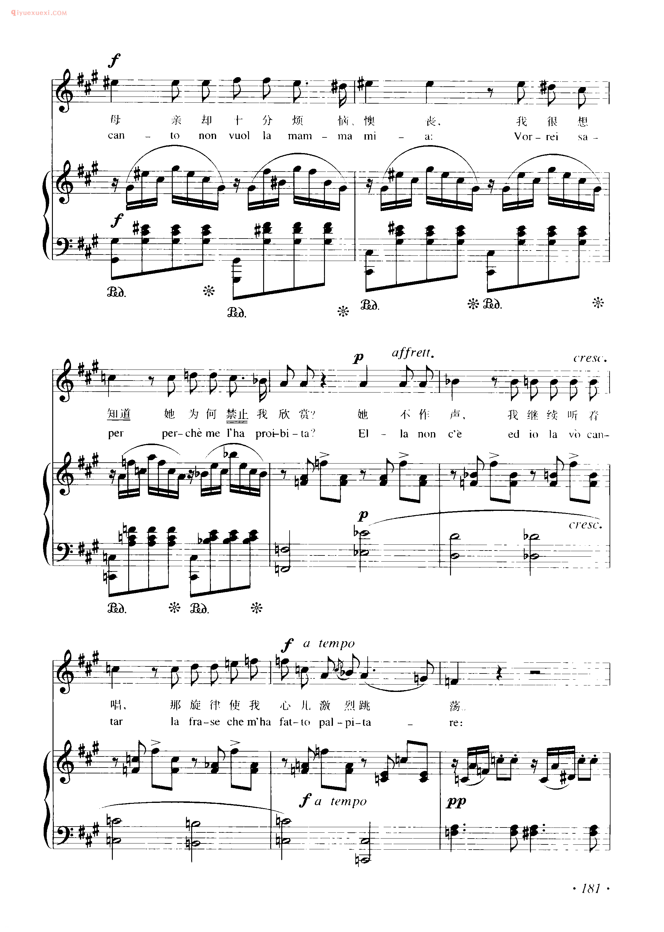 意大利歌曲谱_被禁止的音乐( Musica proibita)戈斯托尔多尼曲
