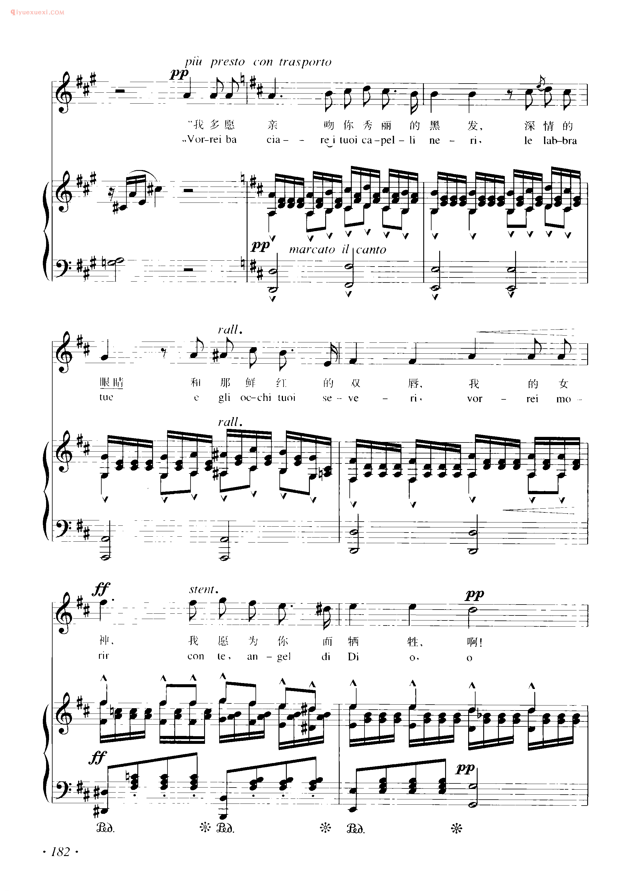 意大利歌曲谱_被禁止的音乐( Musica proibita)戈斯托尔多尼曲