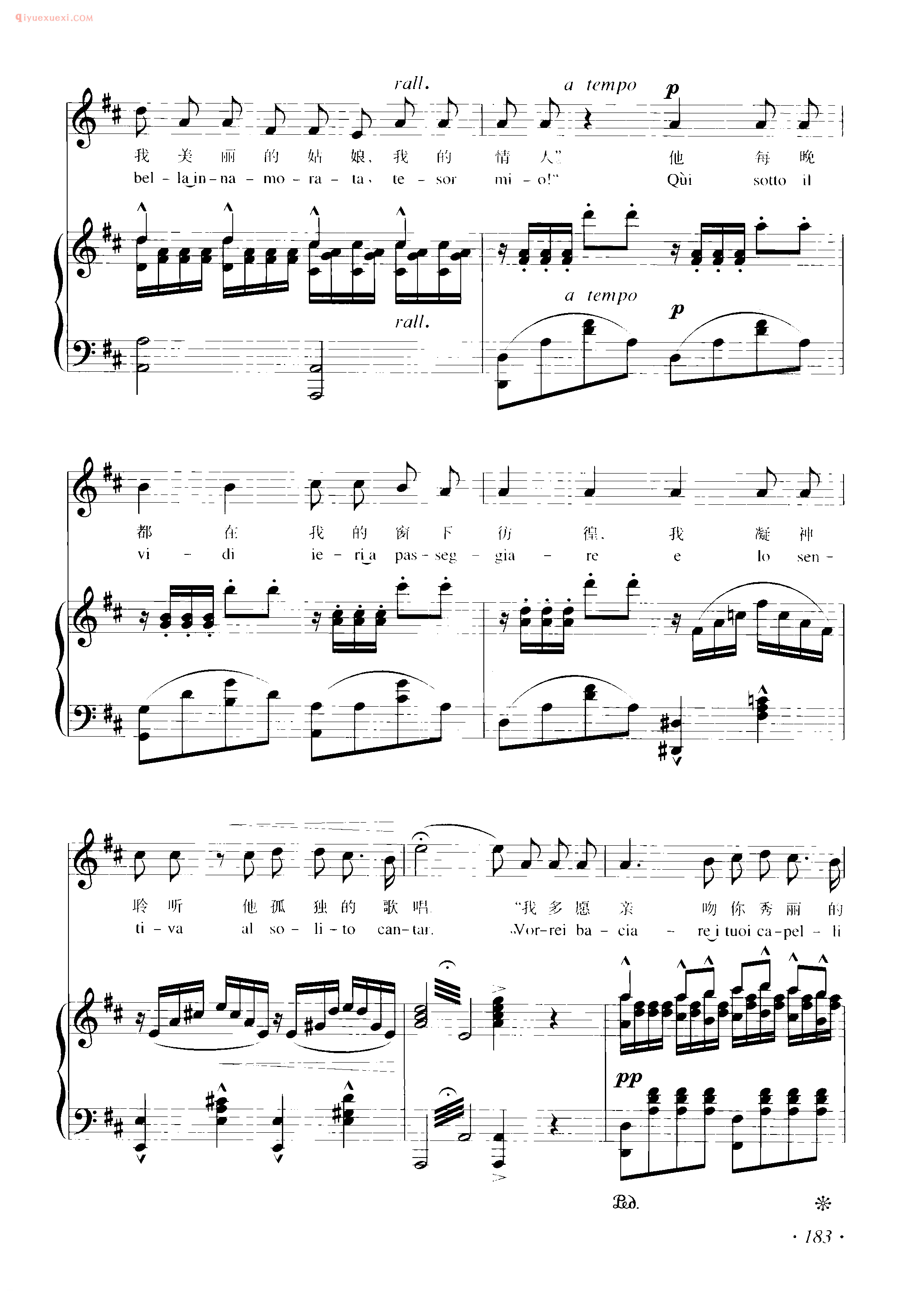 意大利歌曲谱_被禁止的音乐( Musica proibita)戈斯托尔多尼曲