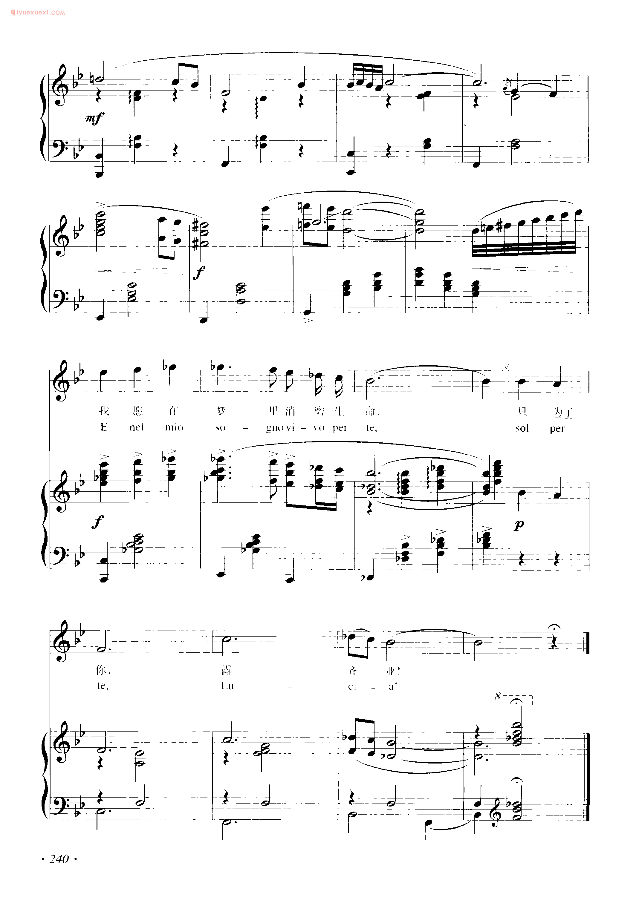 意大利民歌曲谱_只为了你，露齐亚 (Solo per te , Lucia) 比克西奥曲