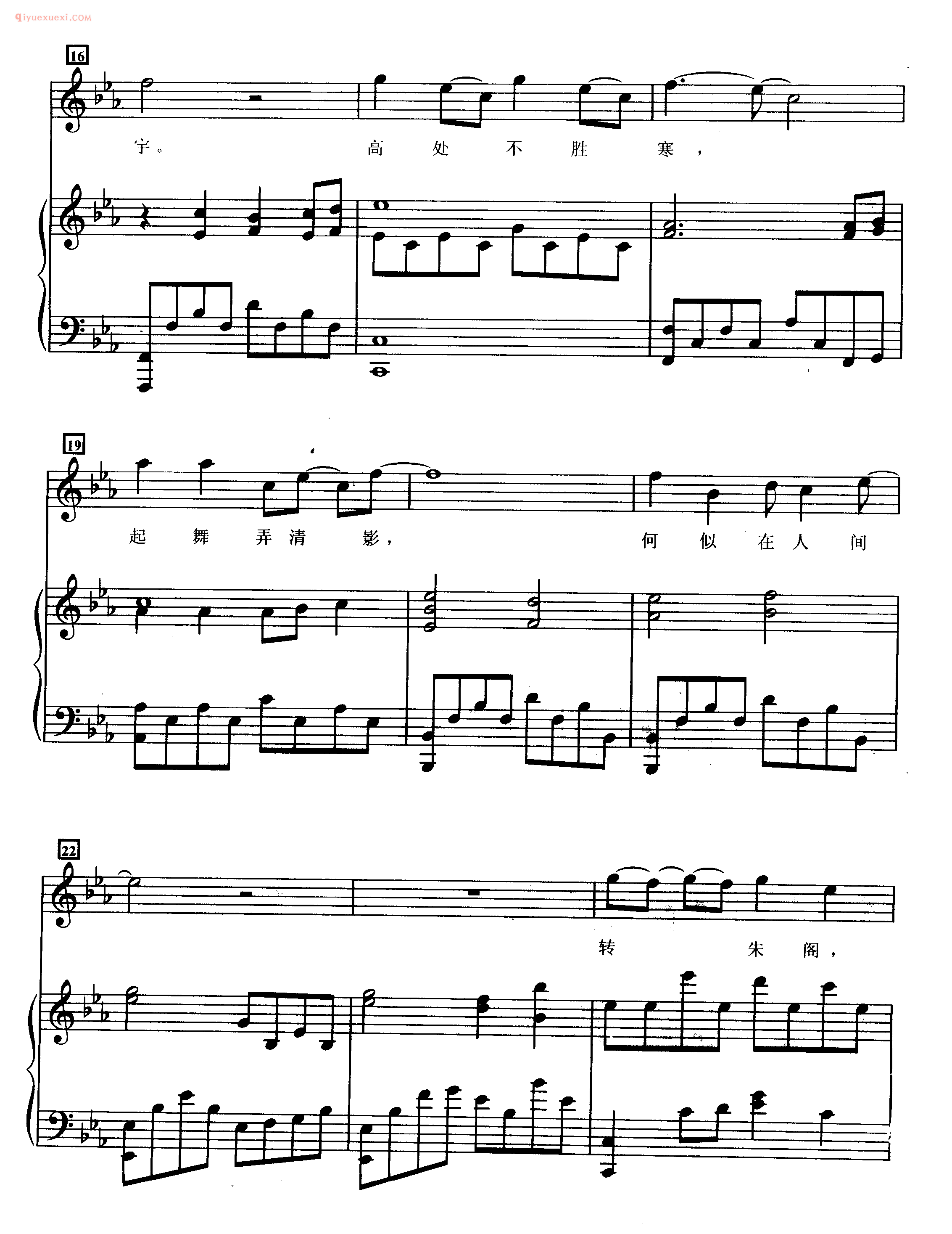 王菲歌曲钢琴谱《但愿人长久》作词:苏轼_作曲:梁弘志
