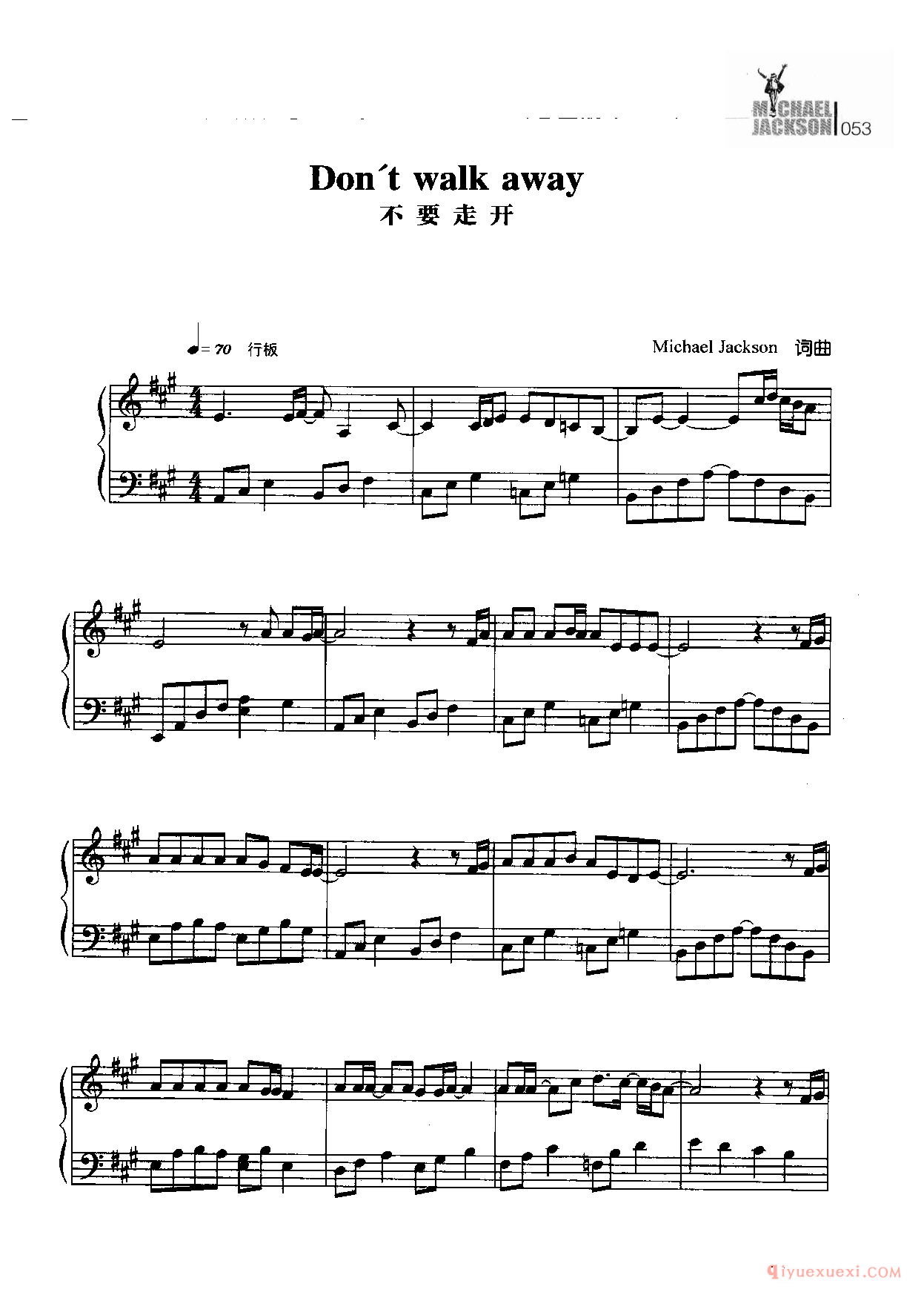 Don't walk away(不要走开)麦克杰克逊钢琴曲
