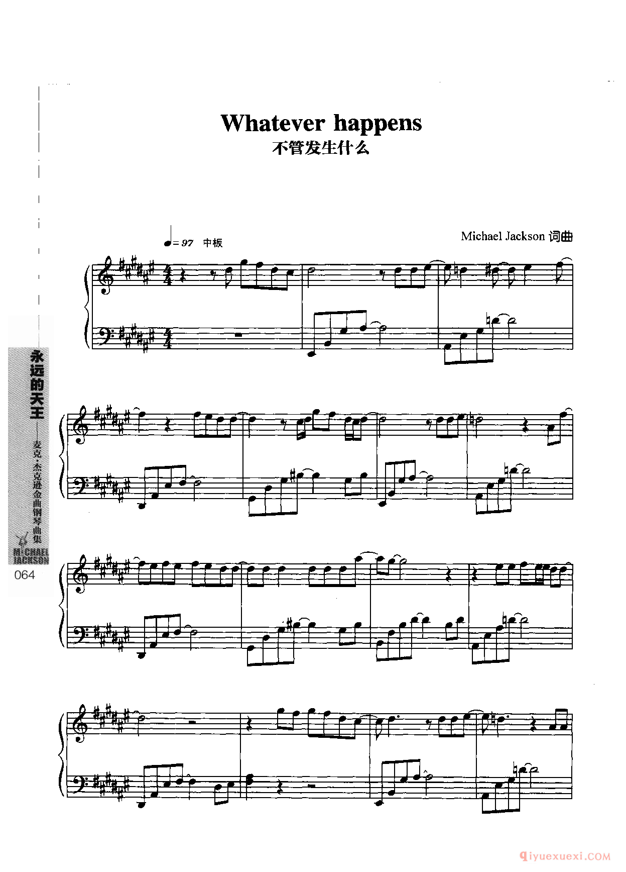 Whatever happens(不管发生什么)麦克杰克逊钢琴曲