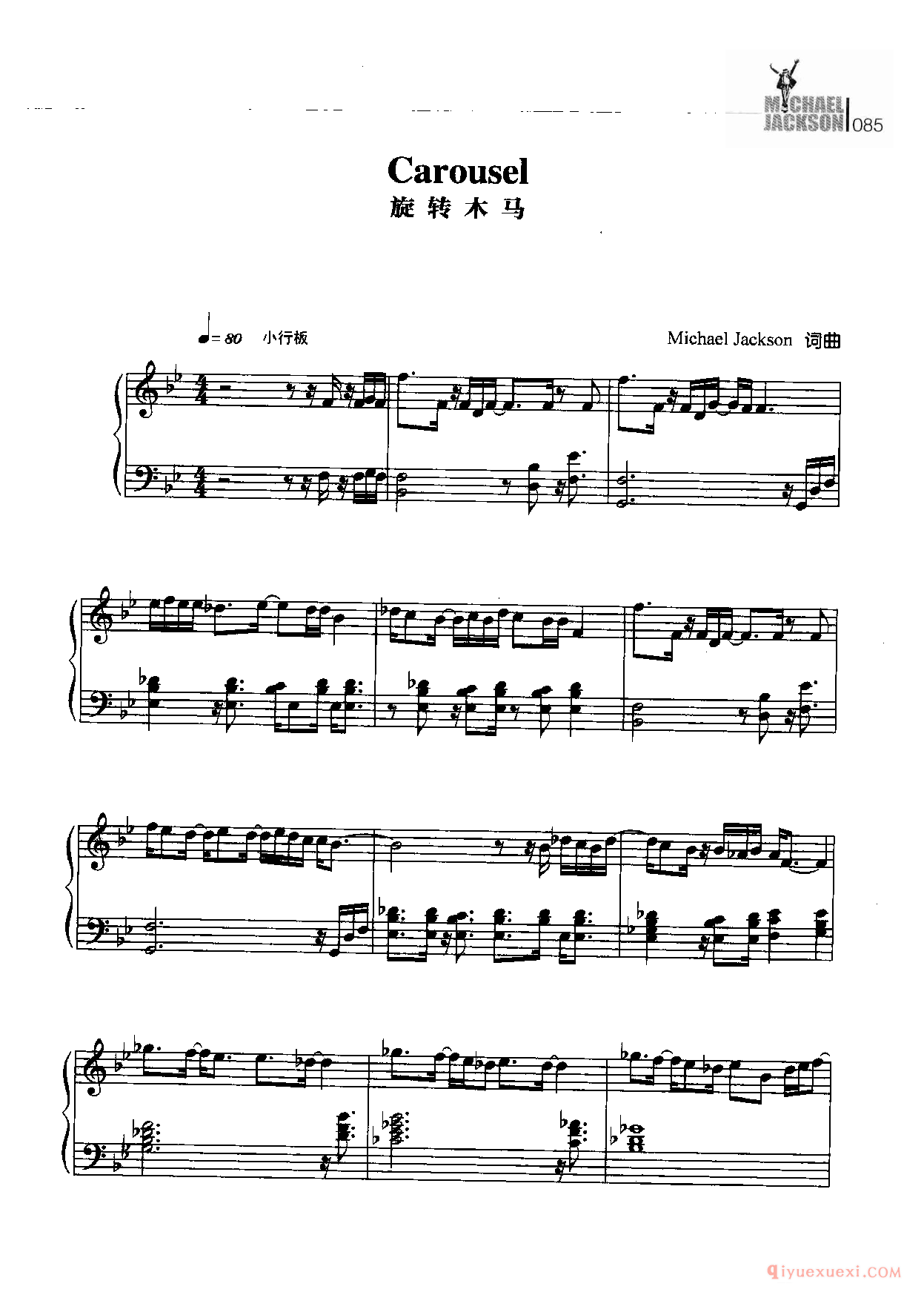 Carousel(旋转木马)麦克杰克逊钢琴曲
