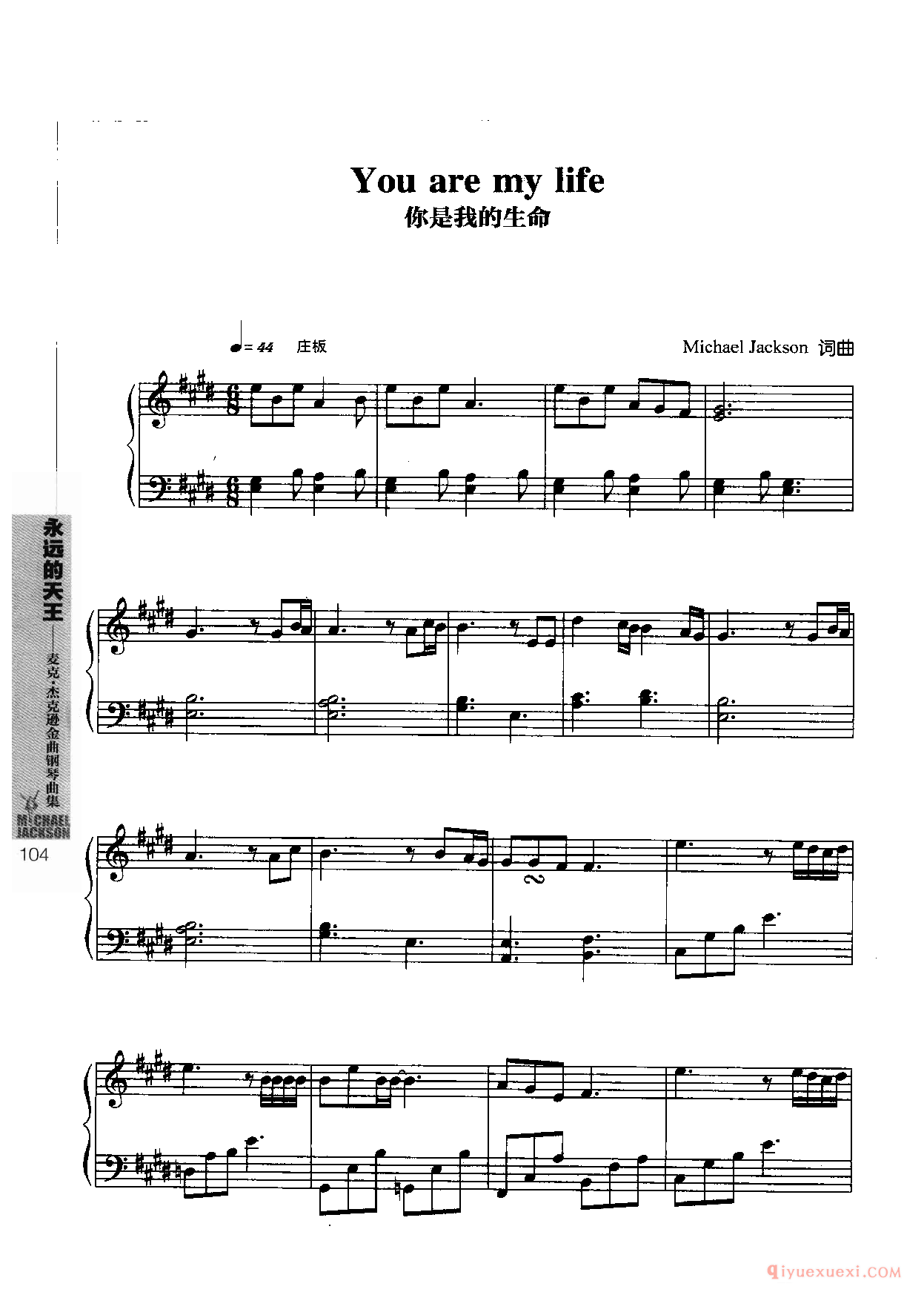 You are my life(你是我的生命)麦克杰克逊钢琴曲