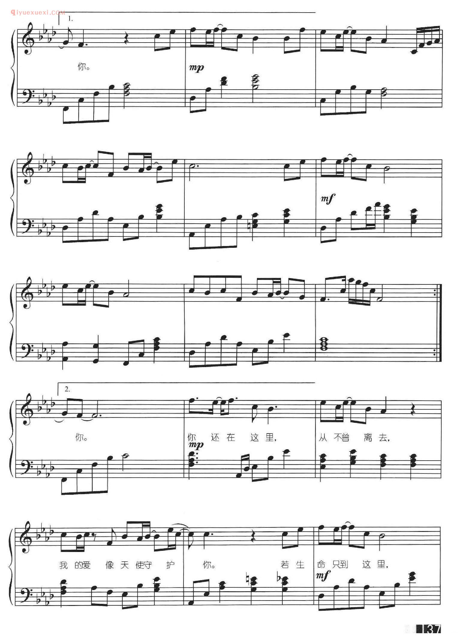 徐誉滕_天使的翅膀_徐誉滕 词曲