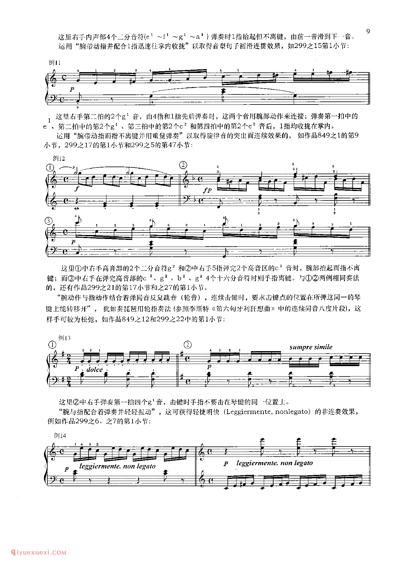 车尔尼钢琴流畅练习曲作品849(1-30首)教学版/程宪伟