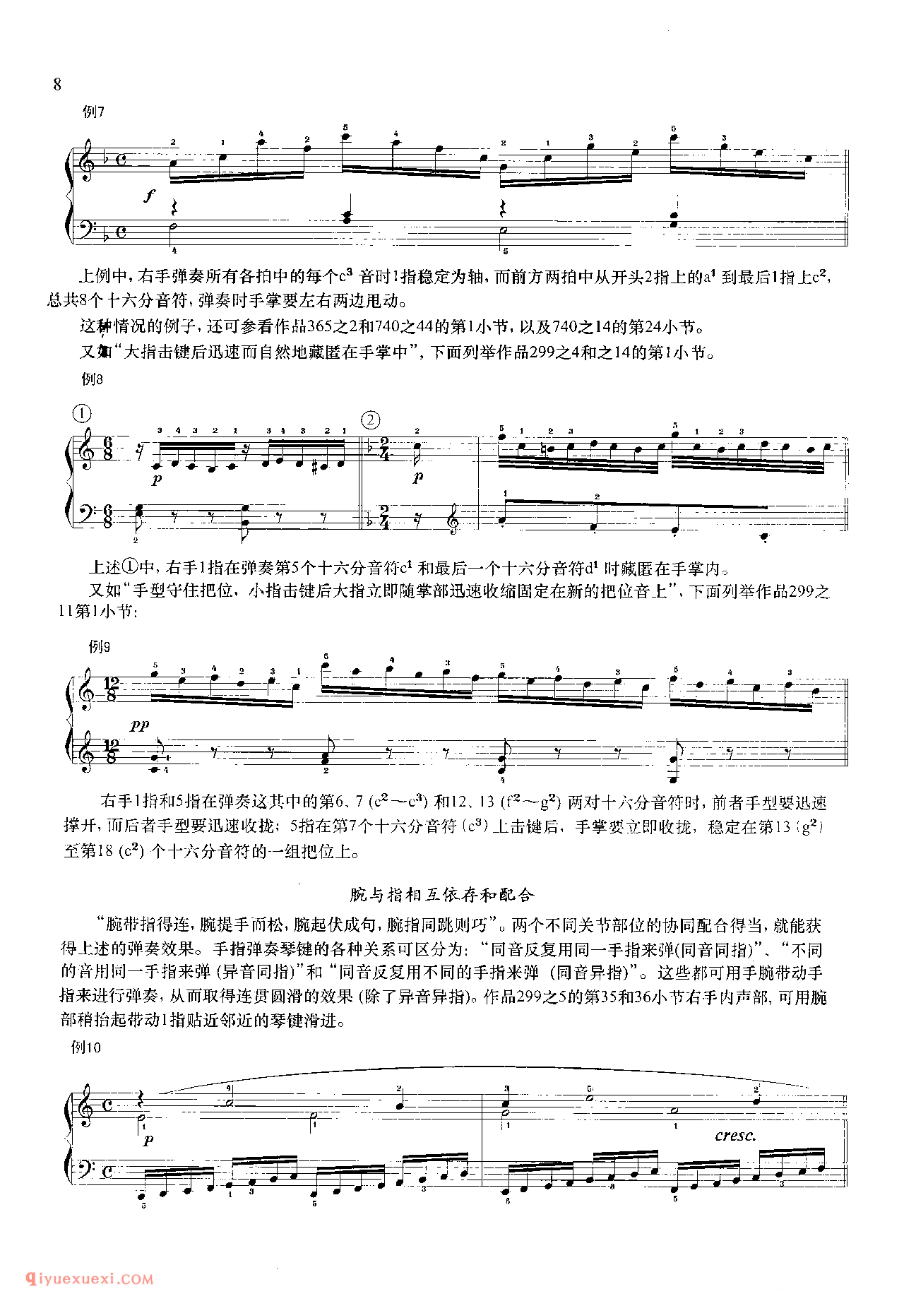 车尔尼钢琴流畅练习曲作品849(1-30首)教学版/程宪伟