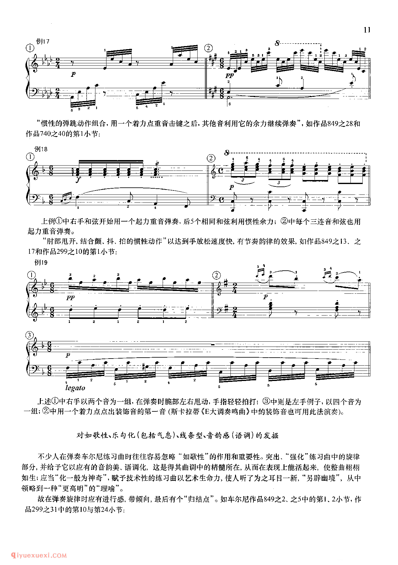 车尔尼钢琴流畅练习曲作品849(1-30首)教学版/程宪伟