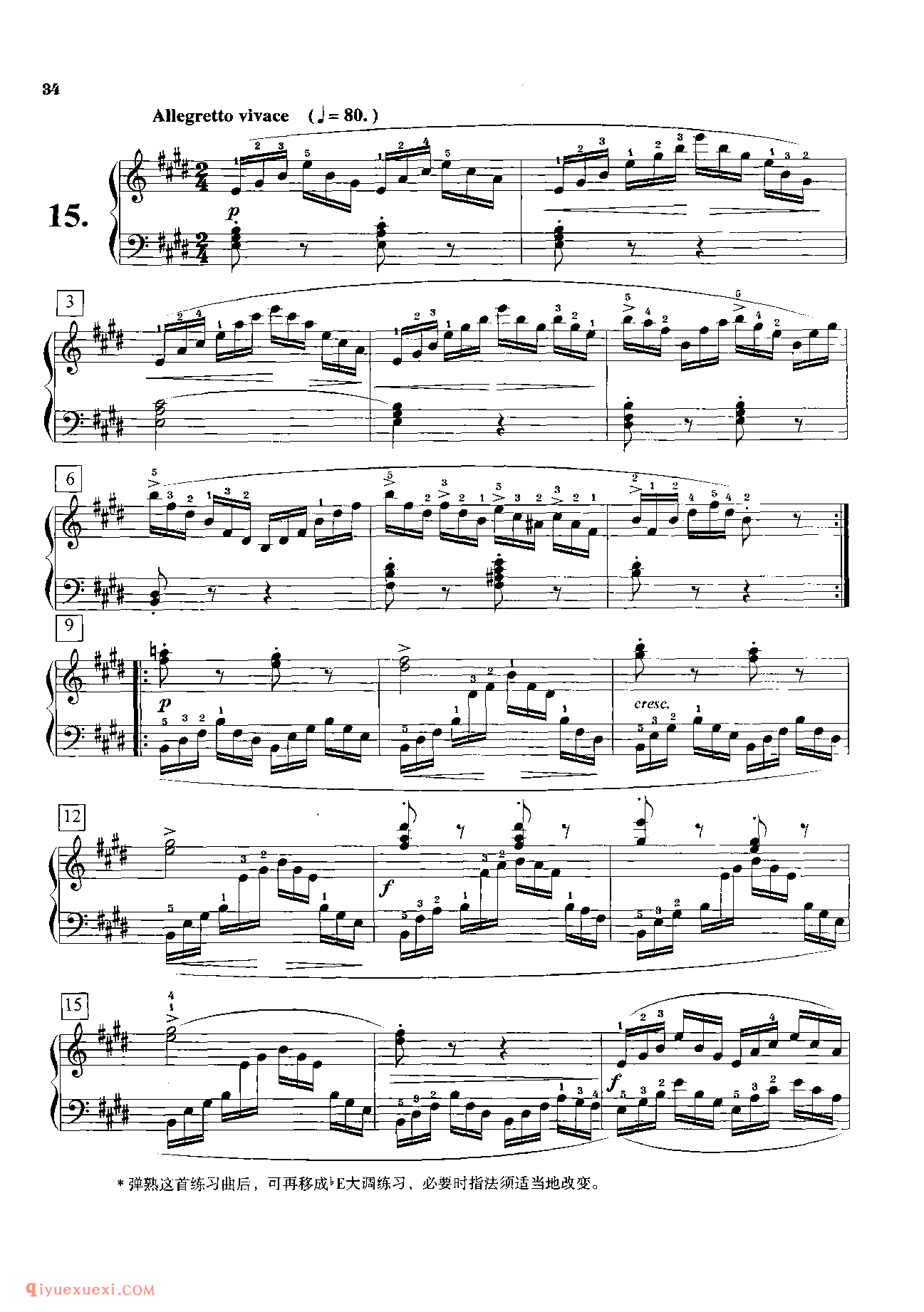 车尔尼钢琴流畅练习曲作品849(1-30首)教学版/程宪伟
