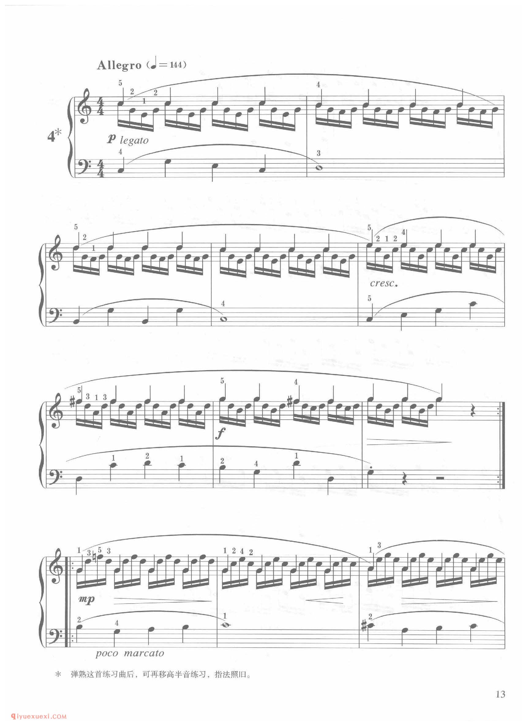 第4条 C大调快板( Allegro)车尔尼钢琴作品849_常桦讲解 注释