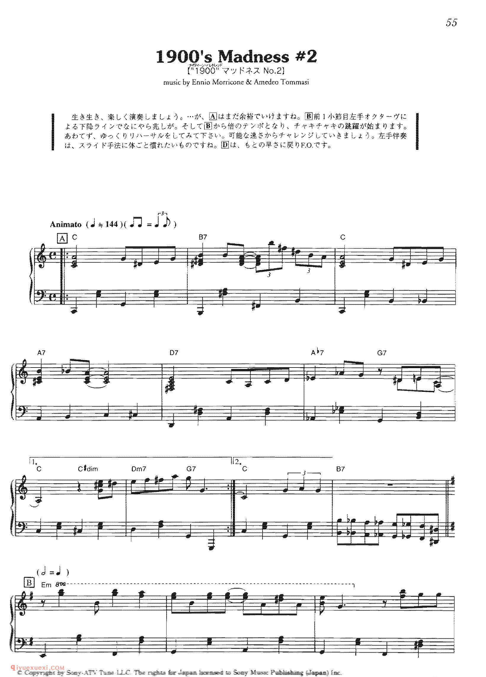 1900's Madness #2_《海上钢琴师》电影原声乐曲谱_The Legend Of 1900