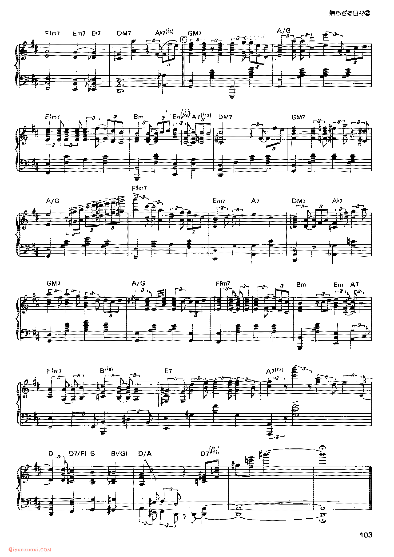 Porco - The Bygone Days_宫崎骏动画作品选曲
