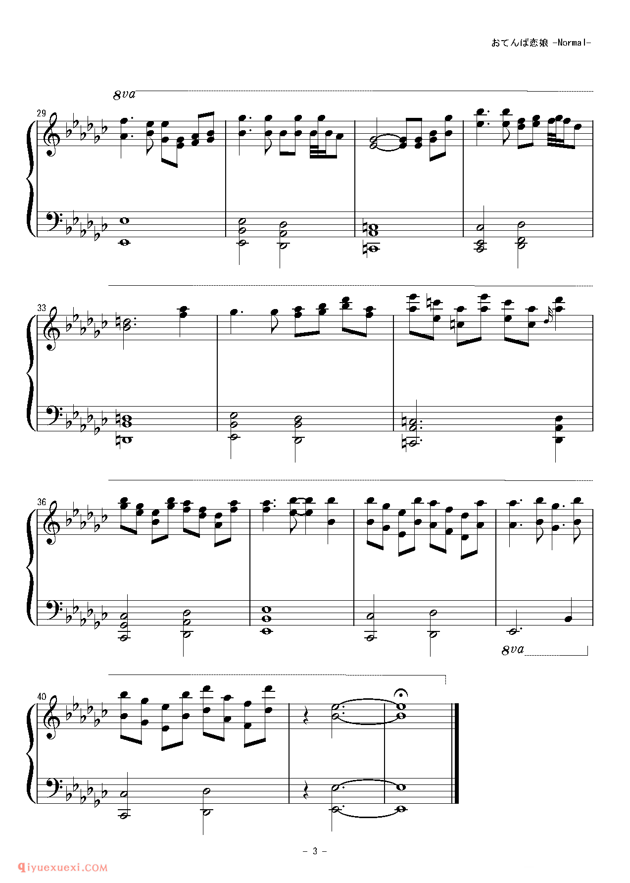 [東方ピアノEasyモード][normal][3]_东方（project）钢琴谱