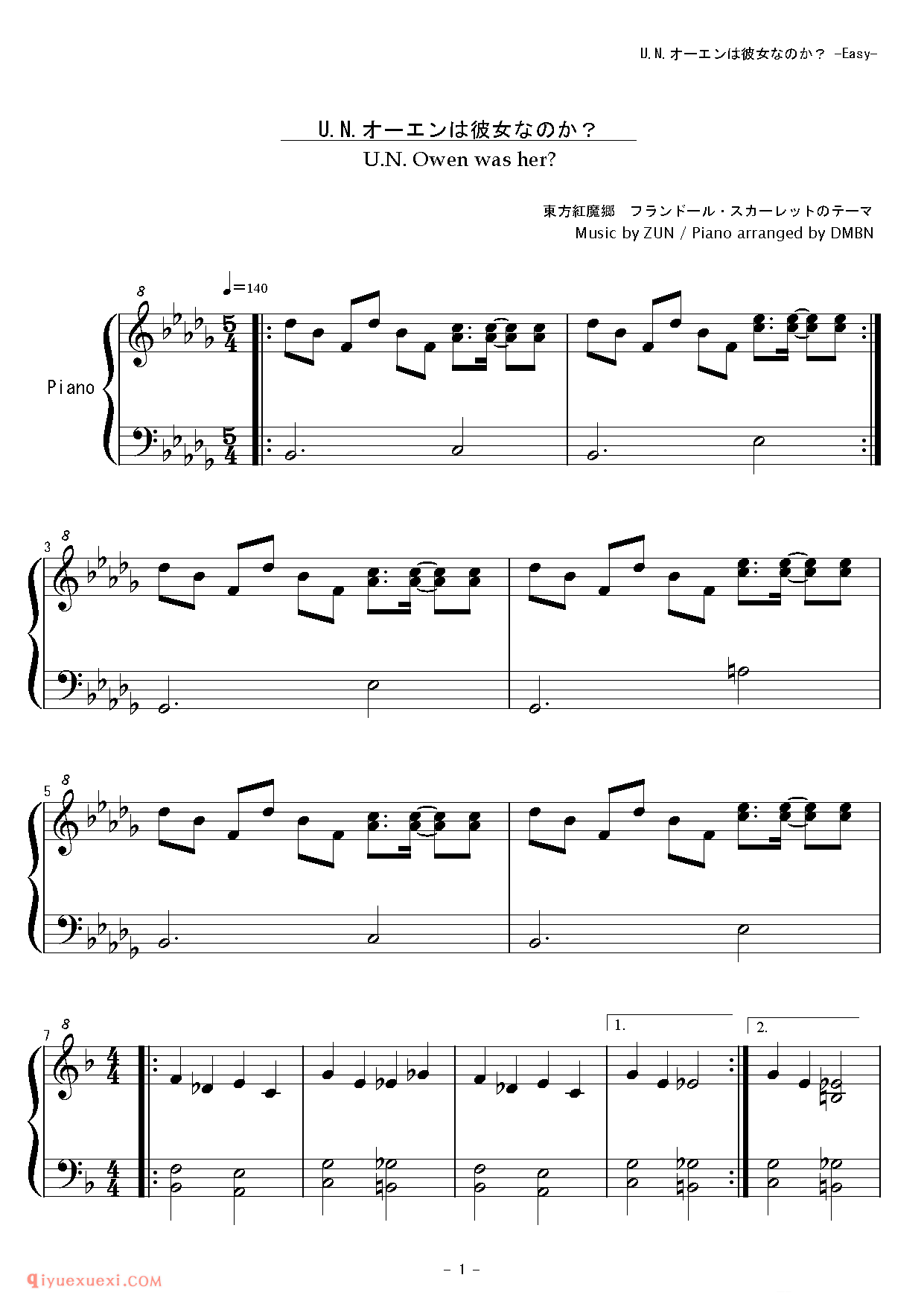 [東方ピアノEasyモード][easy][4]_U.N.オーエンは彼女なのか？_东方(project)钢琴谱