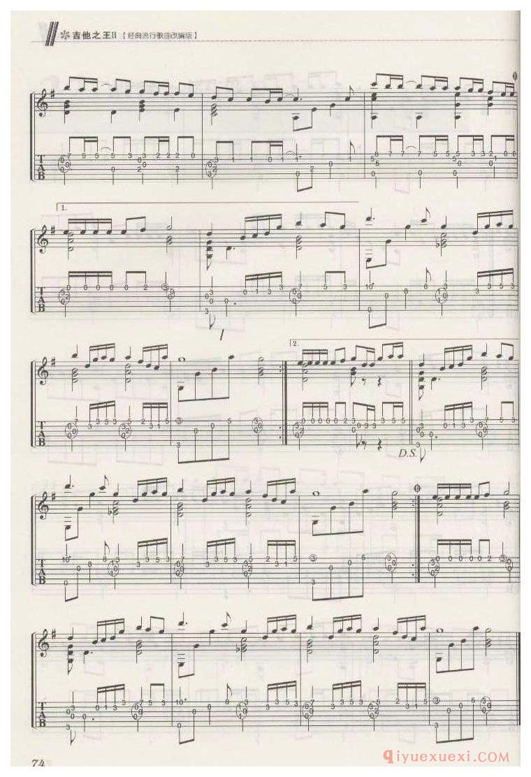 野百合也有春天_罗大佑_吉他独奏乐曲谱