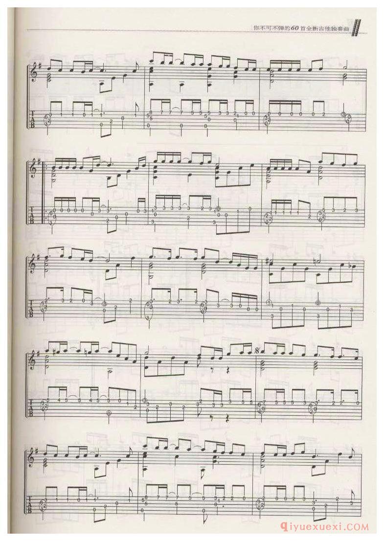 野百合也有春天_罗大佑_吉他独奏乐曲谱