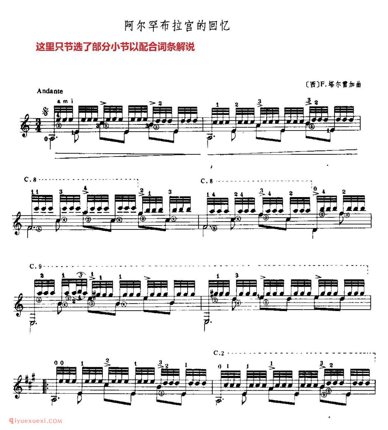 吉他谱种类有哪些,有什么区别?吉他谱基础知识全面教学