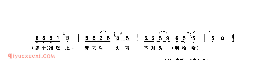 胡八扯_遂平县_小调_河南民歌简谱