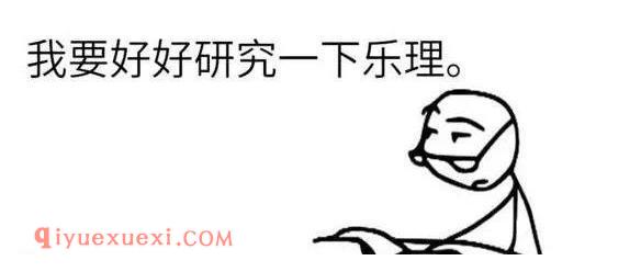专业课后的3件事,很多琴童都没做!