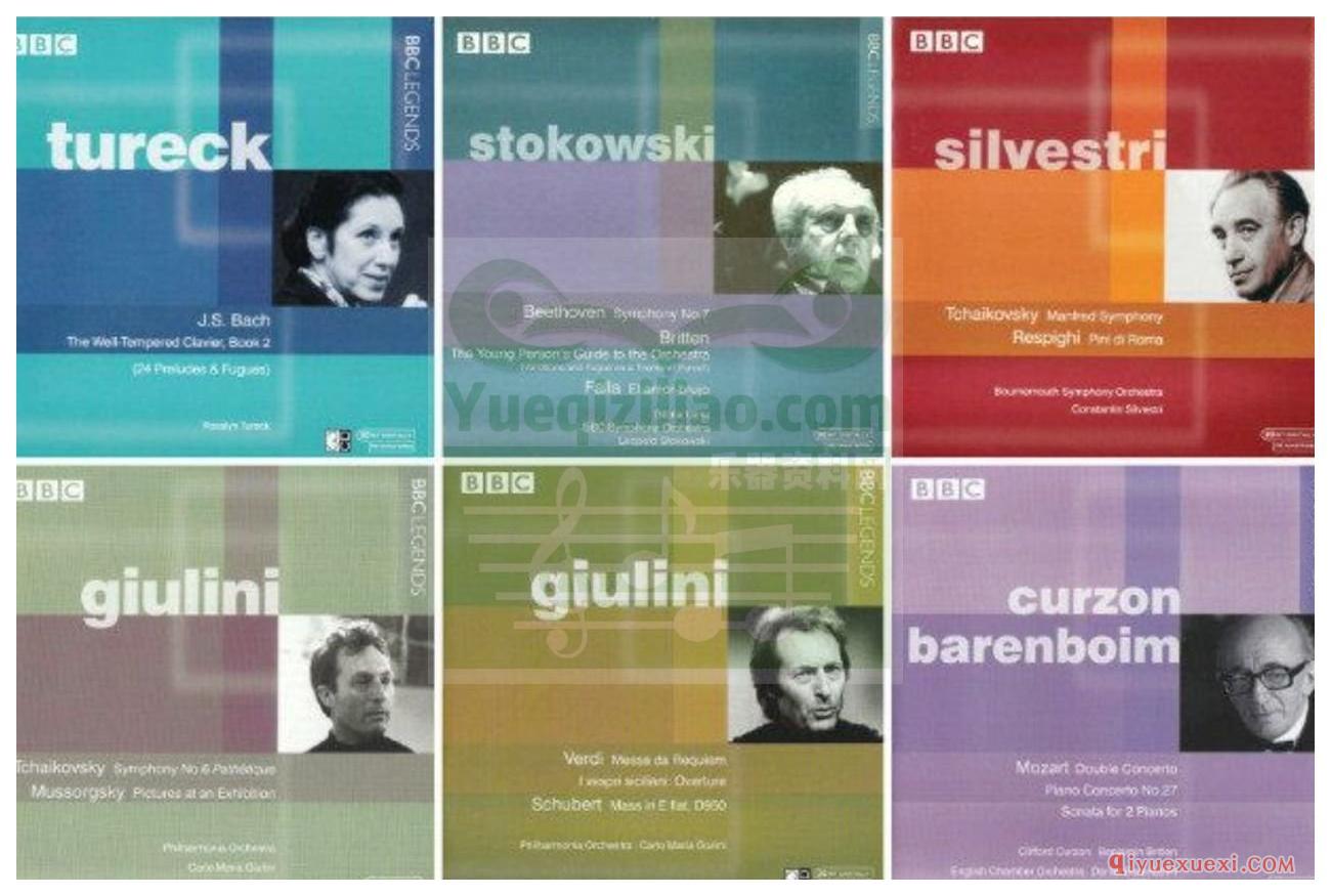 BBC Legends传奇系列录音专辑大合集,BBC古典音乐传奇系列碟片APE音乐免费下载