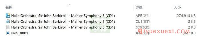BBC Legends传奇系列下载 | 马勒:第三交响曲(Mahler: Symphony No.3)专辑APE音乐欣赏
