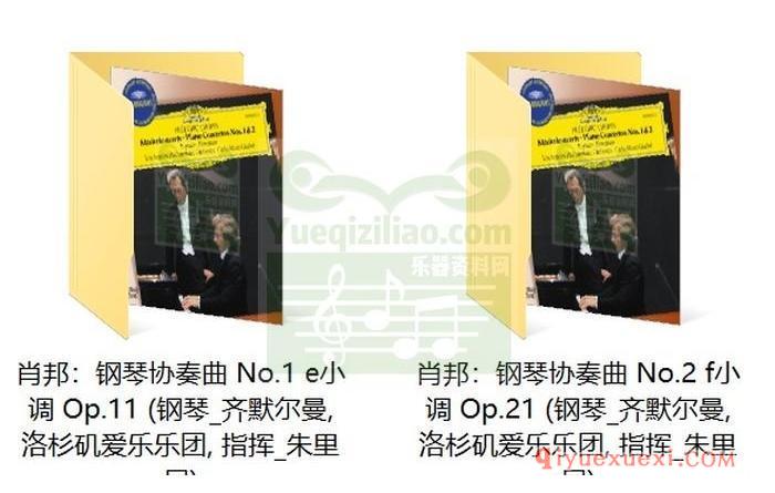 肖邦:钢琴协奏曲 Nos. 1 & 2 (钢琴_齐默尔曼, 洛杉矶爱乐乐团, 指挥_朱里尼)古典乐唱片下载