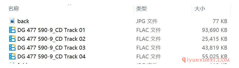 肖斯塔科维奇:交响曲 No.10 (柏林爱乐乐团, 指挥_卡拉扬)古典乐唱片下载