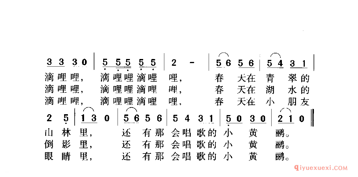 滴哩滴哩