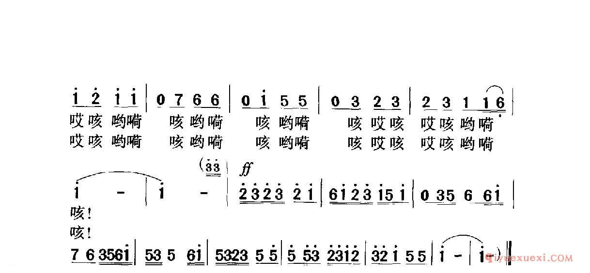中国名歌 │ 小扁担，三尺三 影片（李双双）插曲