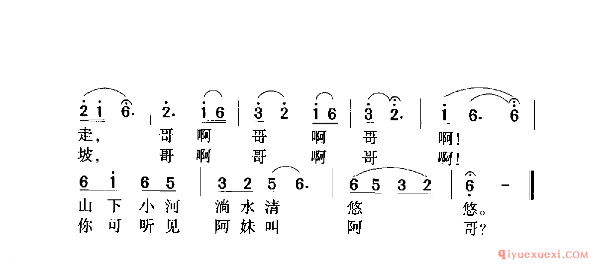中国名歌 │ 小河淌水