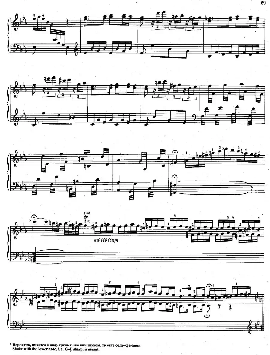 Rondo in C Major(C大调回旋曲)